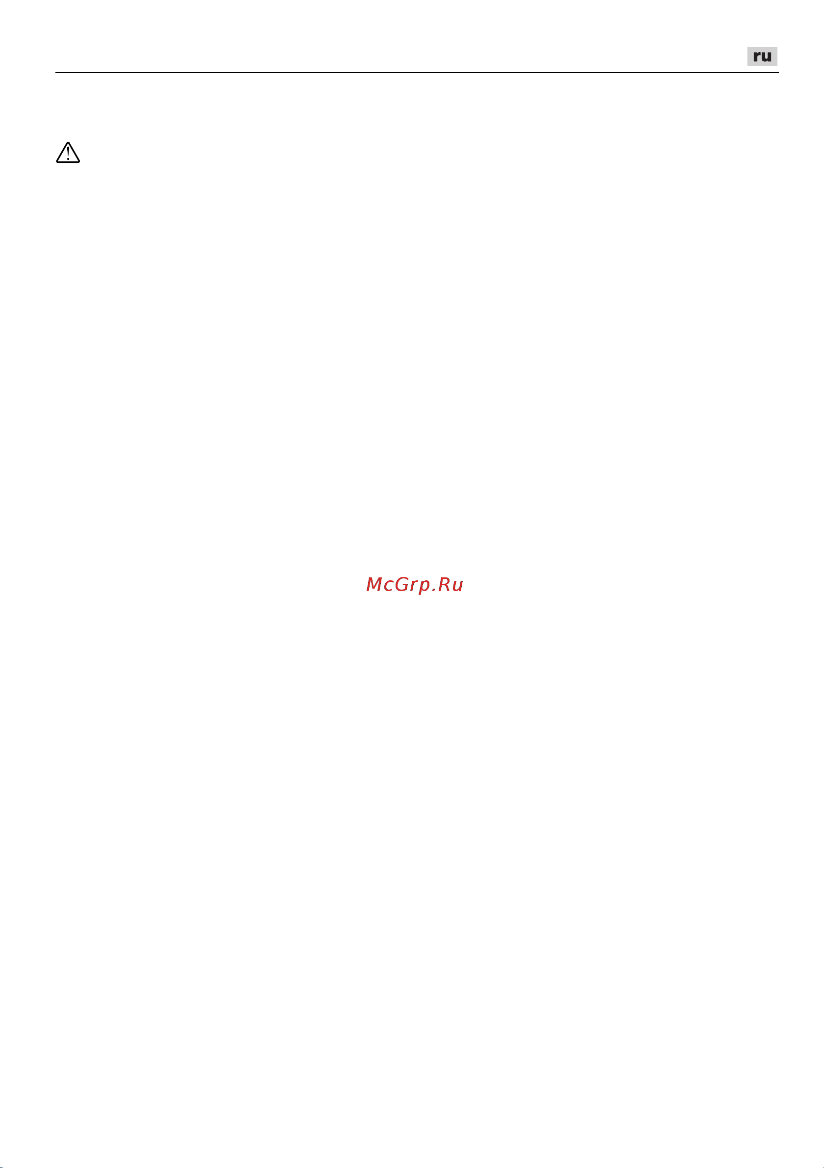 Flex XFE 15 150 18.0-EC [251/308] Укaзaния пo тexникe бeзoпacнocти пpи пoлиpoвaнии