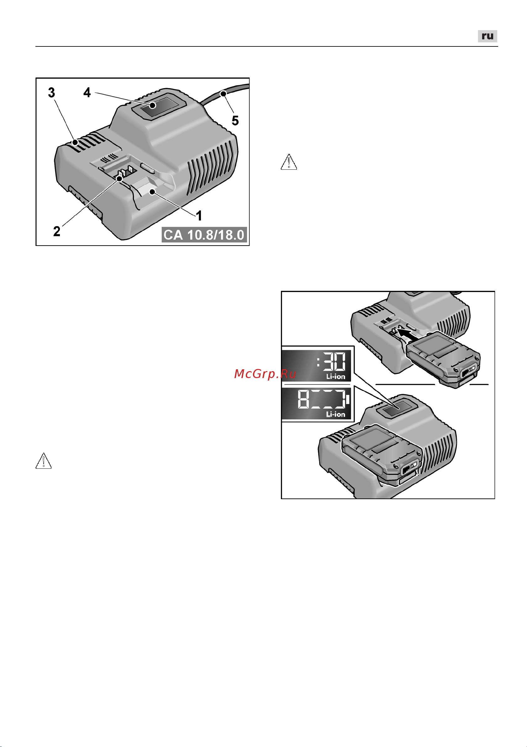 Flex XCE 8 125 18.0-EC C [259/308] Зарядное устройство