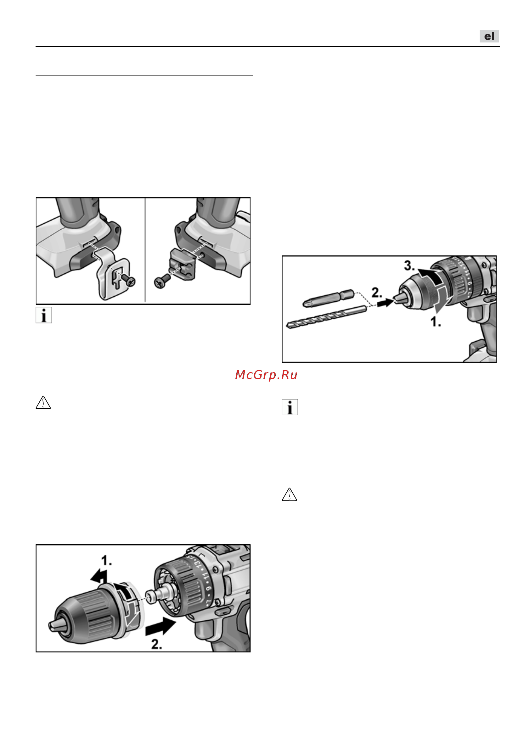 Flex PD 2G 10.8-EC [145/328] Osnyîeçxpfonç___________