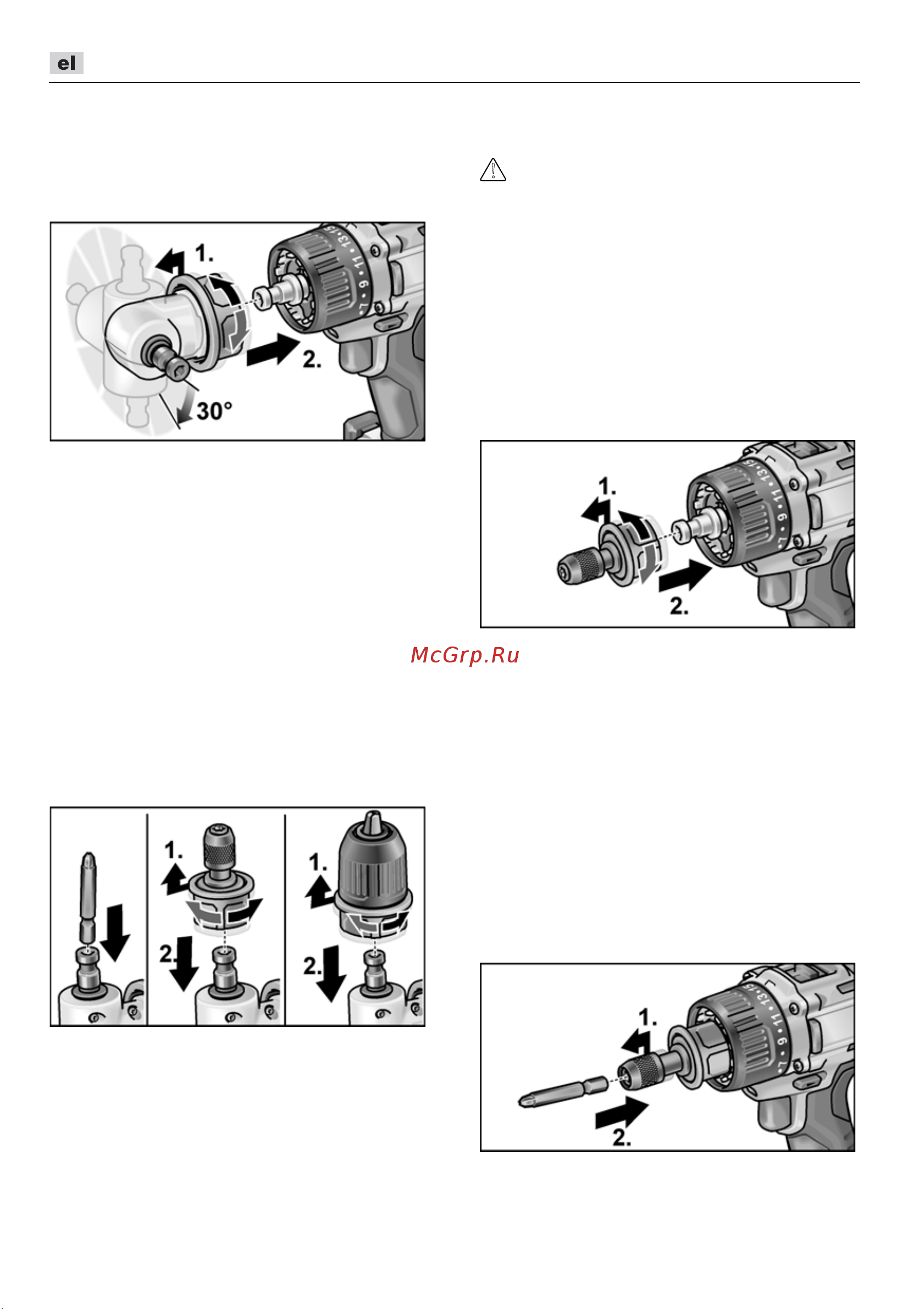 Flex PD 2G 10.8-EC [146/328] Acpalpeaq