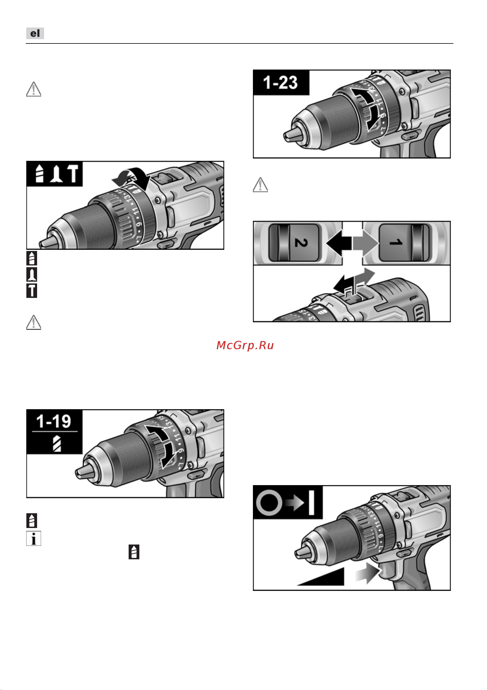 Flex PD 2G 10.8-EC [148/328] Ráektpikoú epyaáeíou