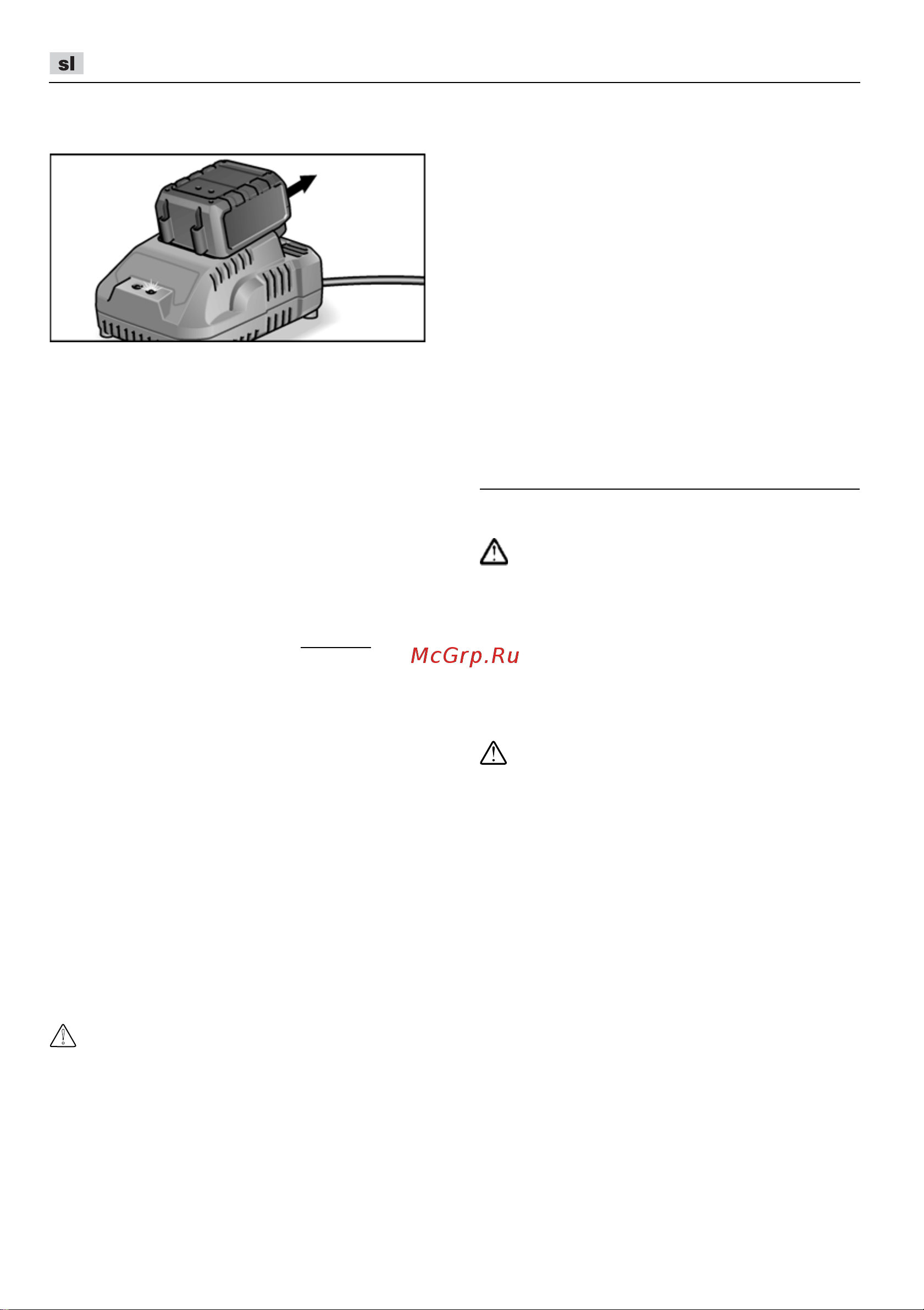 Flex PD 2G 10.8-EC [238/328] Ciscenje