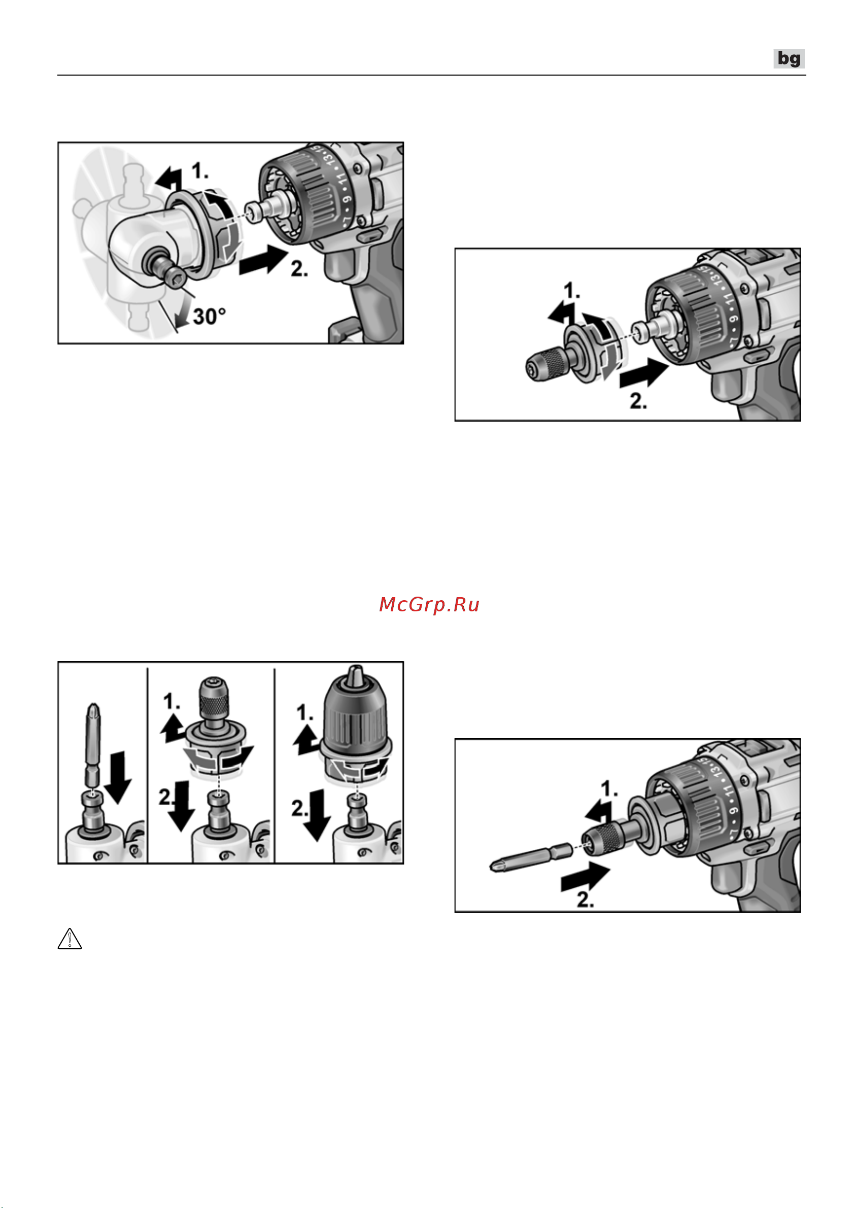 Flex PD 2G 10.8-EC [259/328] Демонтиране