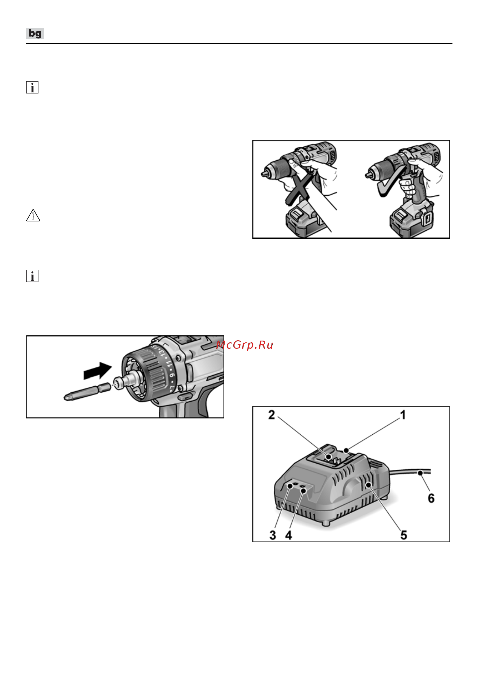Flex PD 2G 10.8-EC [262/328] Зарядно устройство