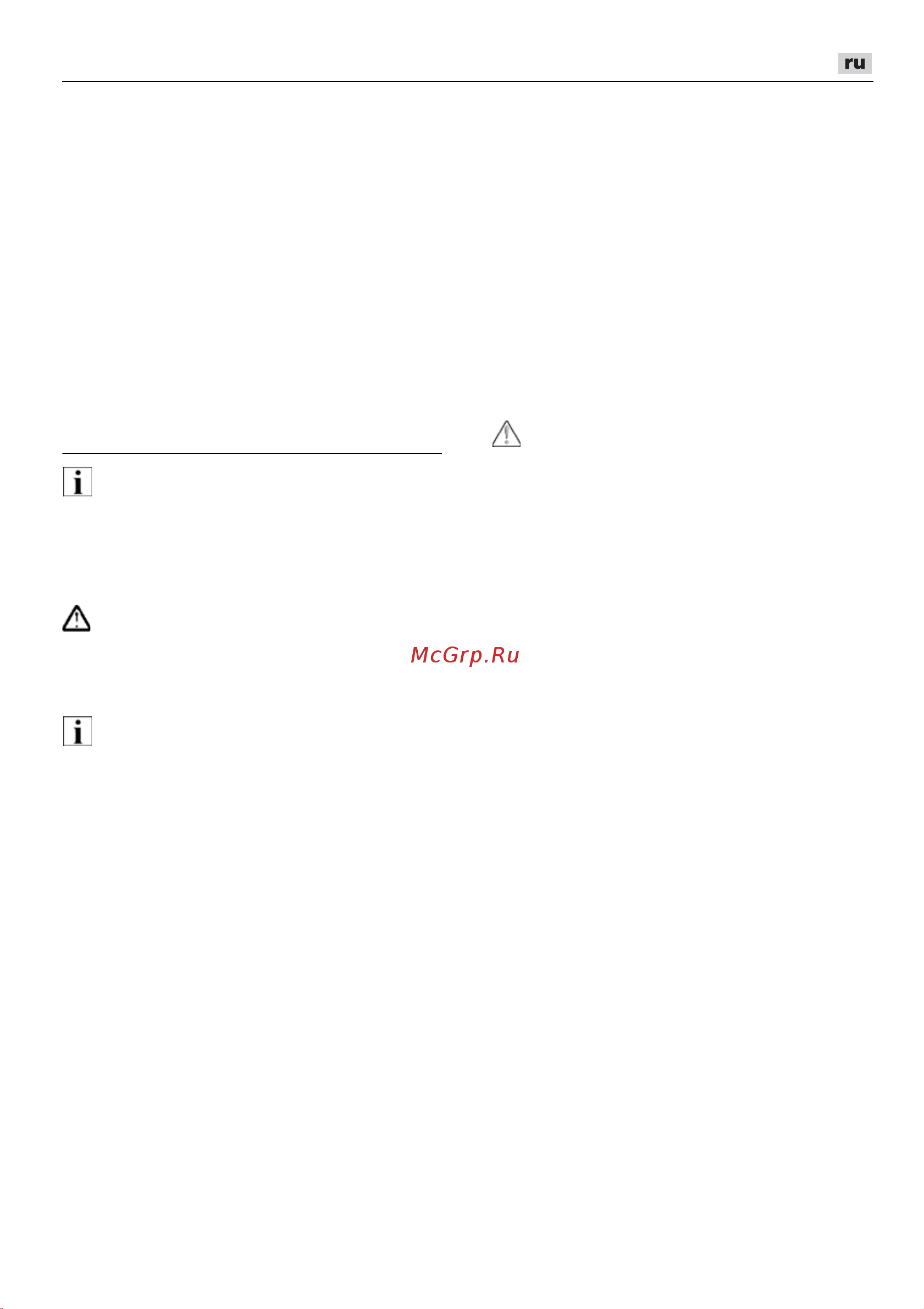 Flex PD 2G 10.8-EC [269/328] Шумы и вибрация__________