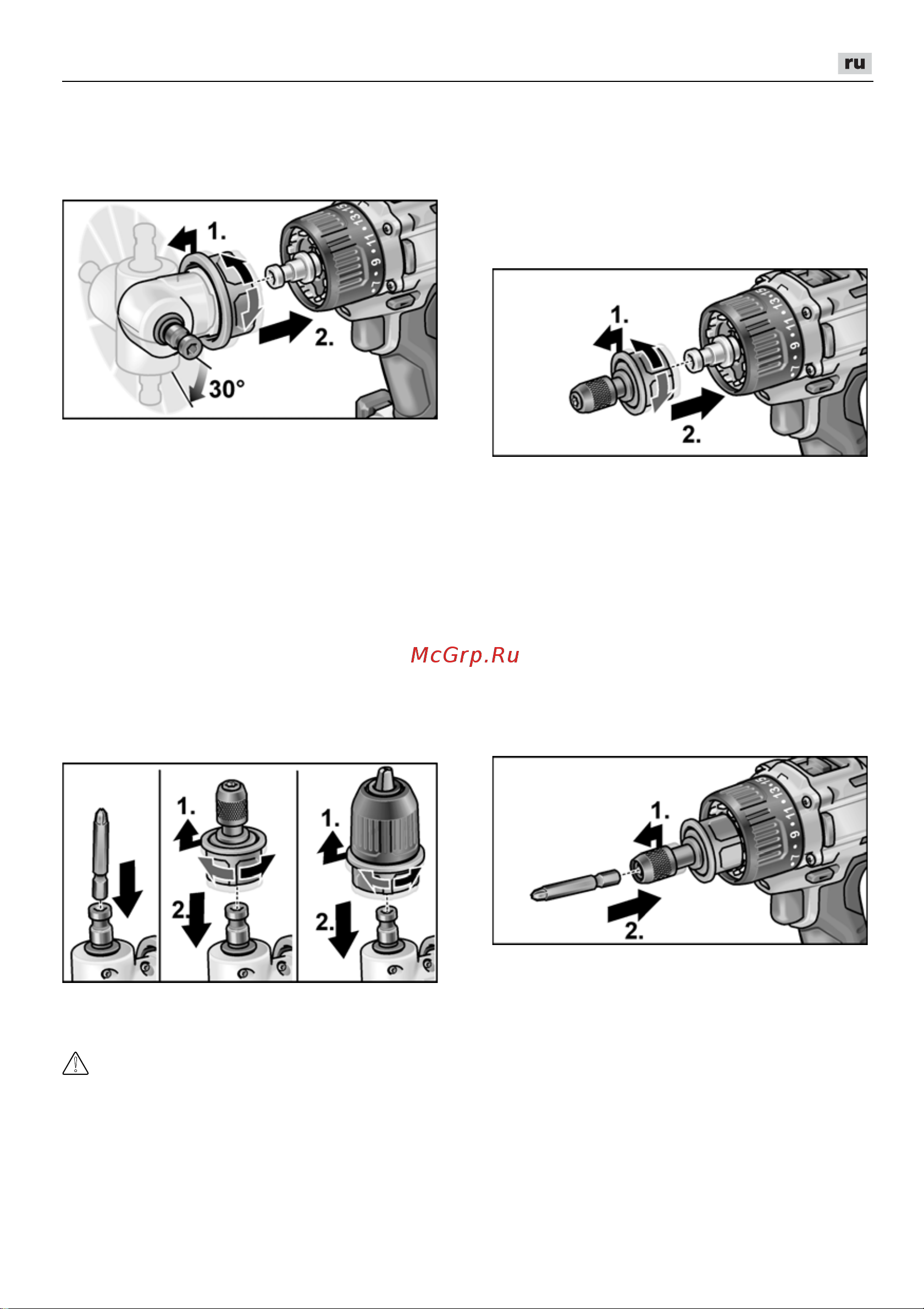 Flex PD 2G 10.8-EC [273/328] Насадка с держателем бит ву 10 ес