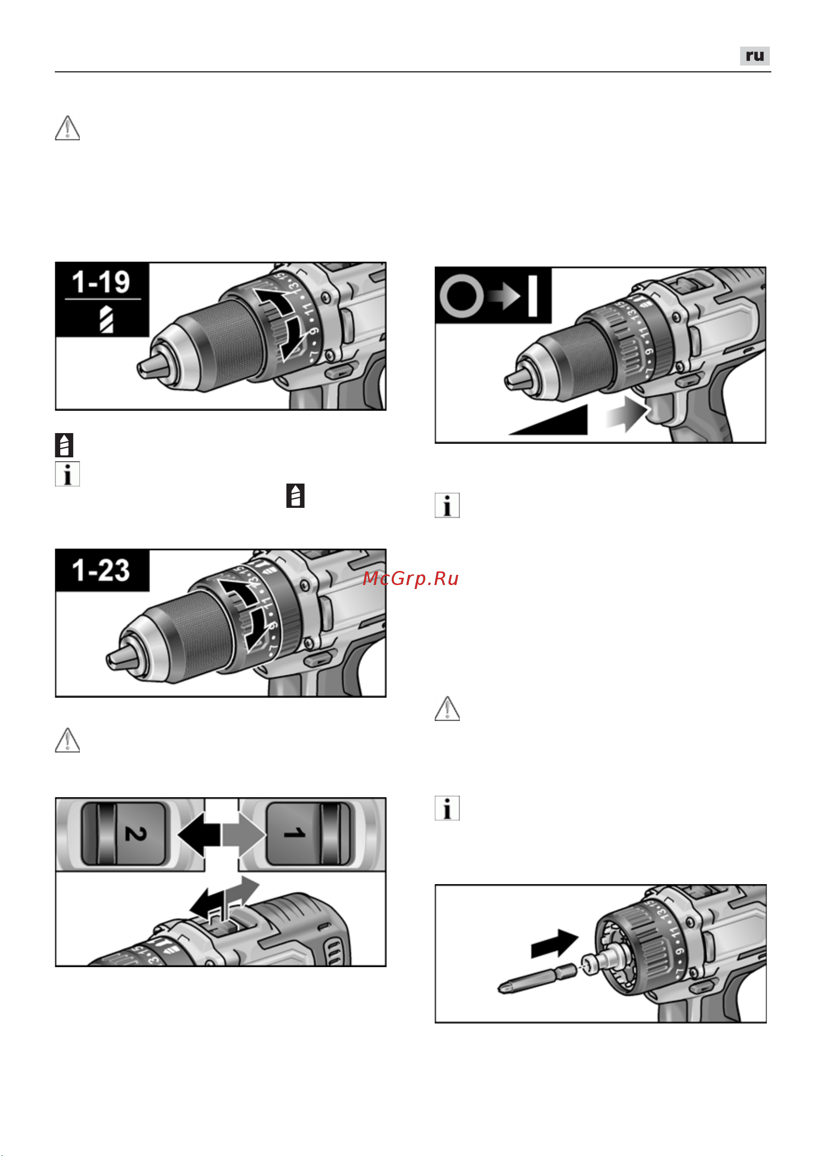 Flex PD 2G 10.8-EC [275/328] Включение электроинструмента