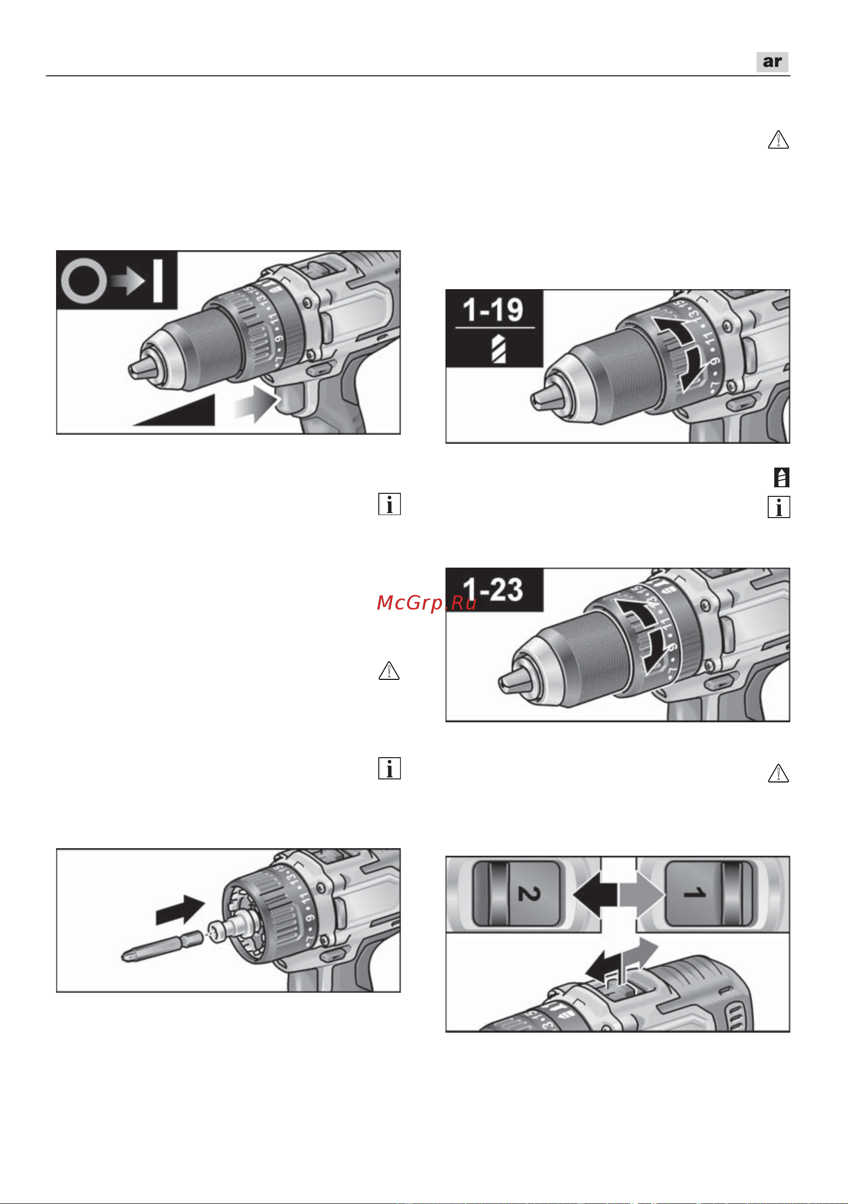 Flex PD 2G 10.8-EC [319/328] Dd 2g 10 ec pd 2g 10 ec
