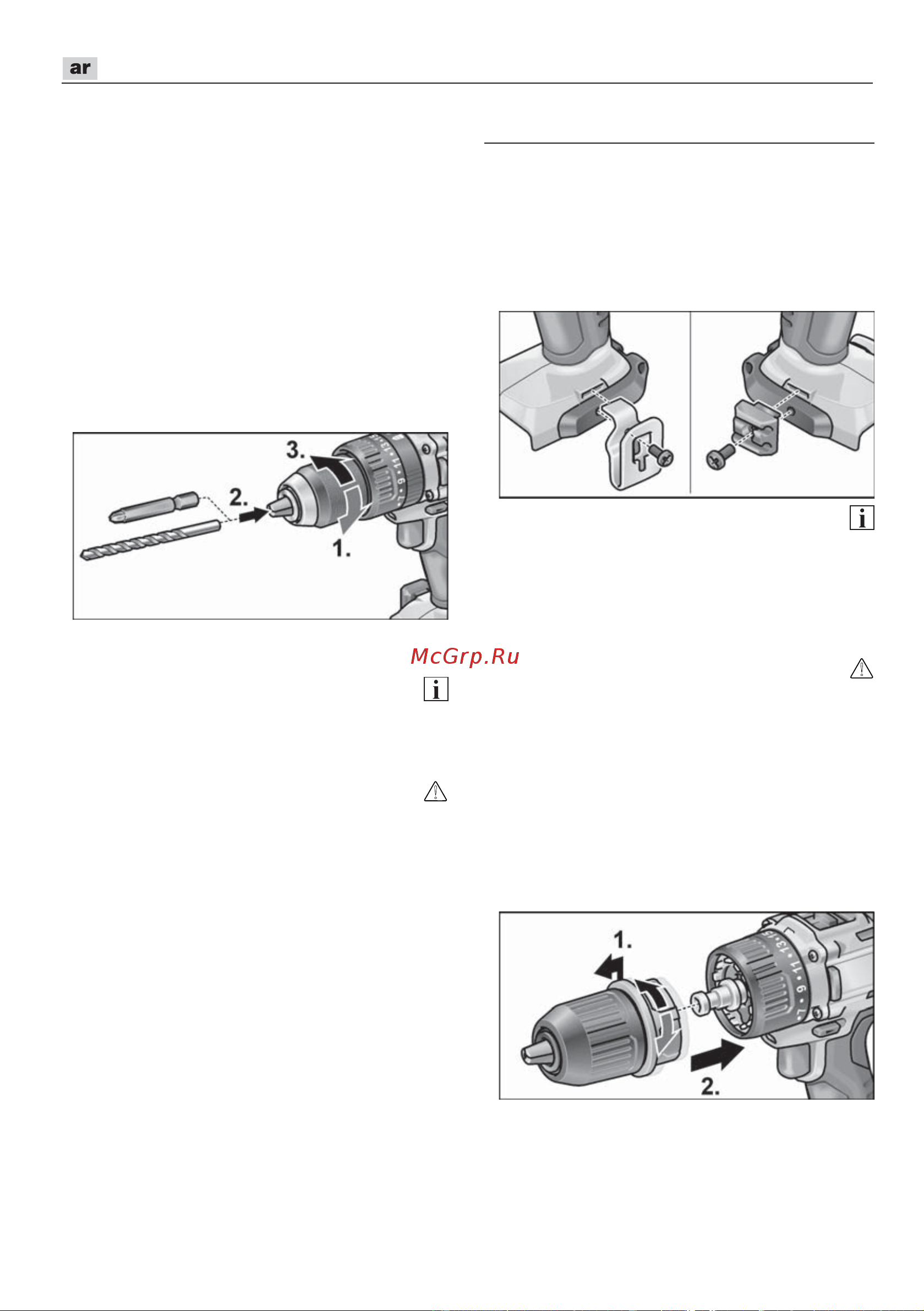 Flex PD 2G 10.8-EC [322/328] Dd 2g 10 ec pd2g 10 ec