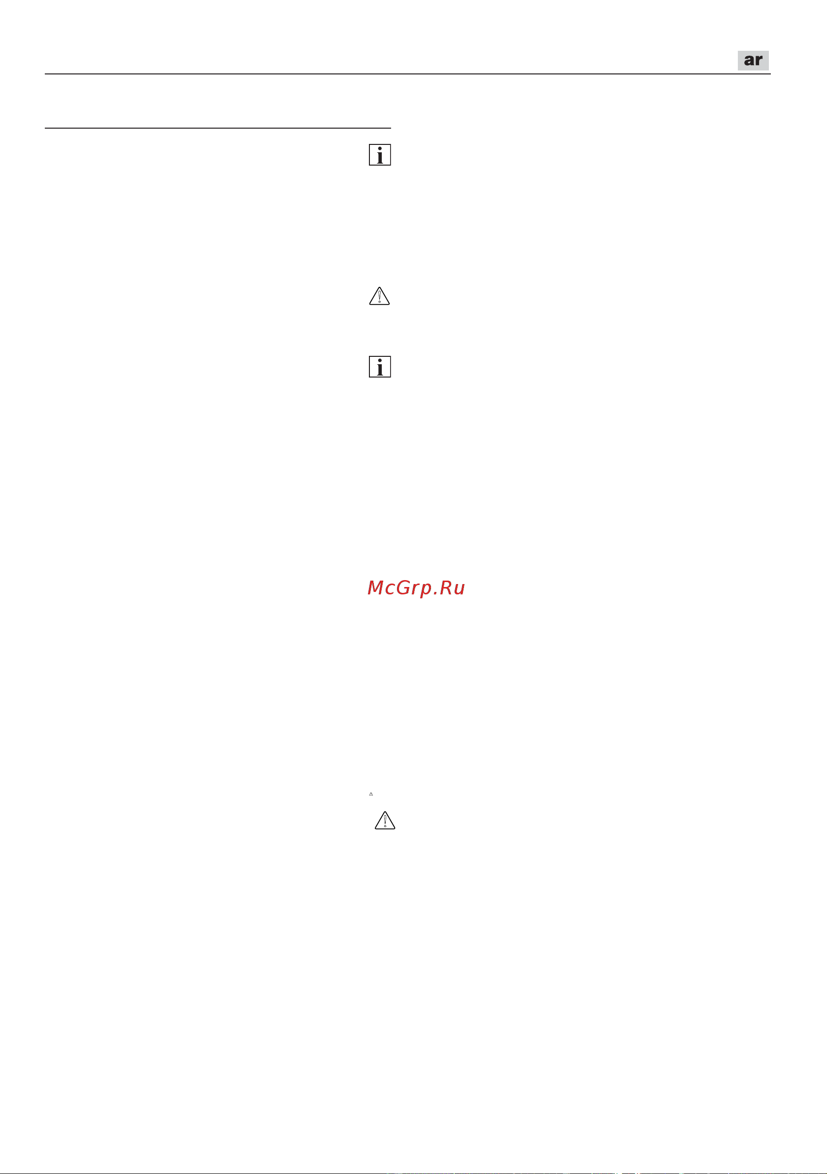 Flex PD 2G 10.8-EC [325/328] Dd 2g 10 ec pd 2g 10 ec 3 ar