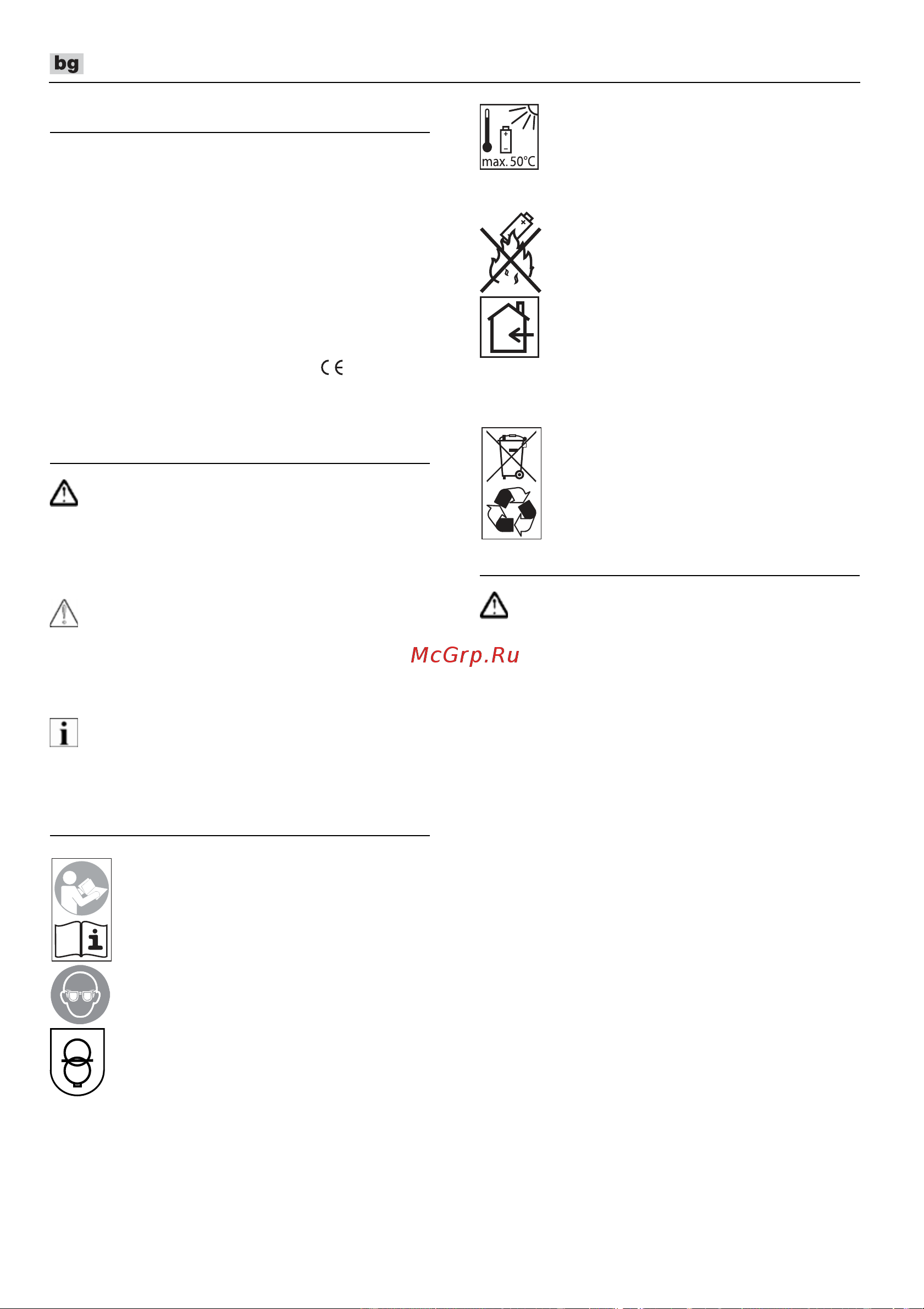flex-pd-2g-18-0-ec-5-0-set-282-366