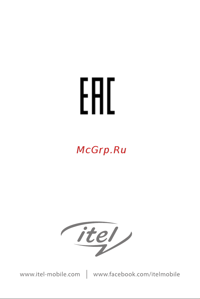 Itel A44 Anthracite Grey Инструкция по обновлению ПО с помощью компьютера онлайн [8/8] 353258