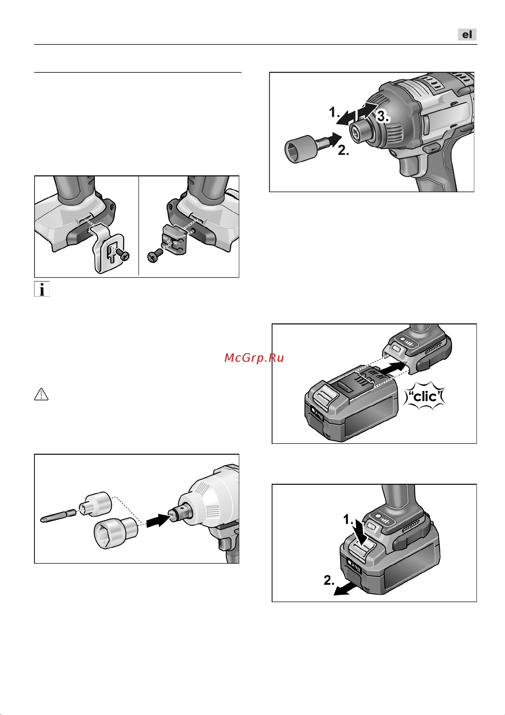 Flex IW 3/4 18.0-EC/5.0 Set 492647 [130/297] Οδηγίες χρήσης