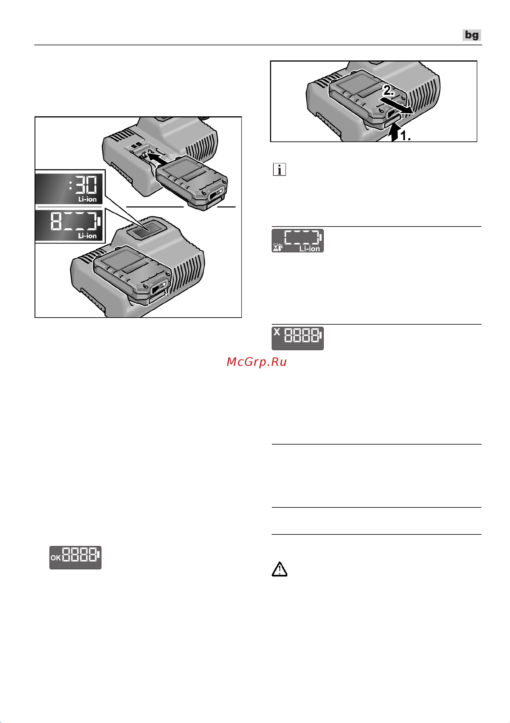 Flex IW 3/4 18.0-EC/5.0 Set 492647 [237/297] Обслужване и поддръжка