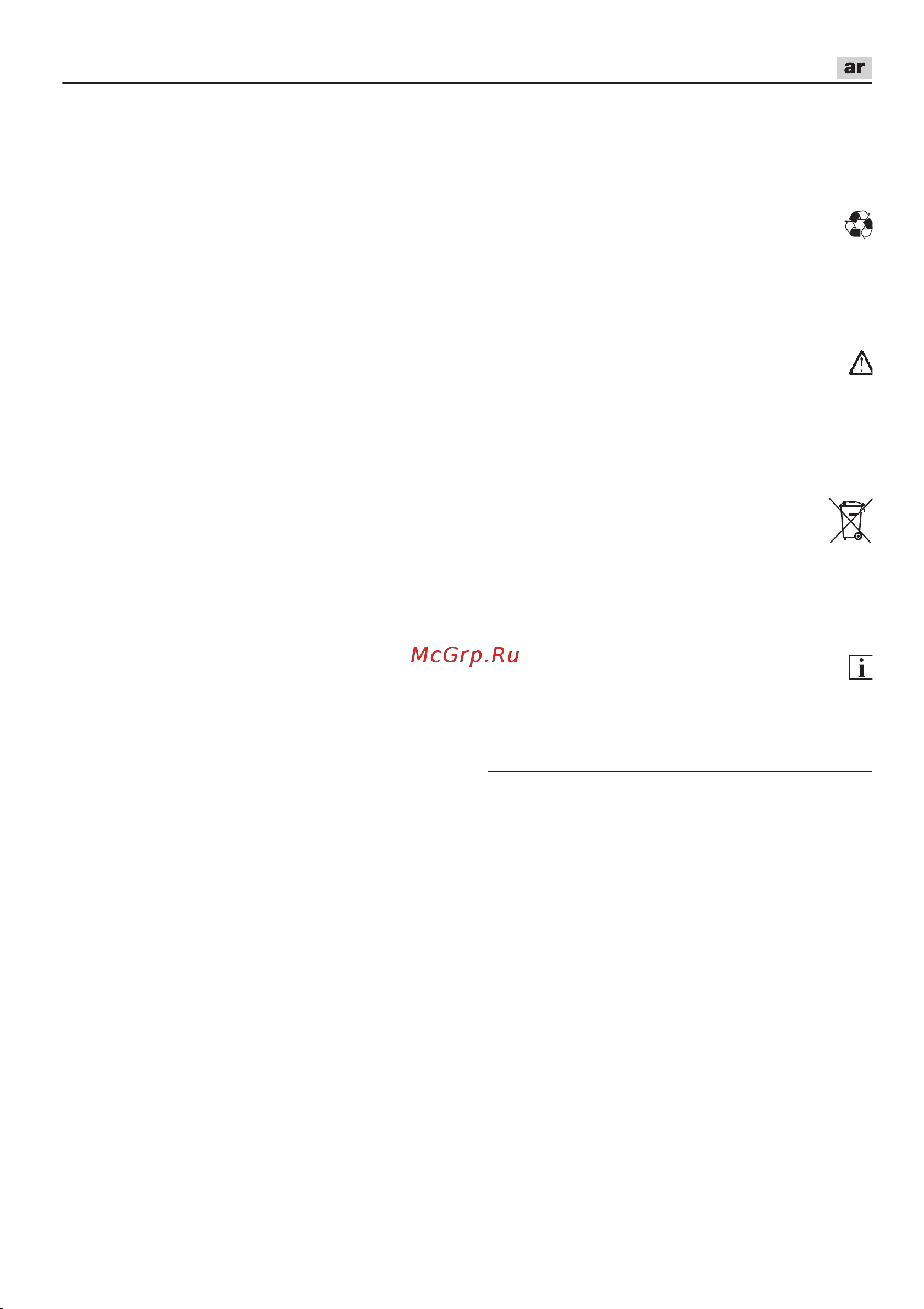 Flex IW 3/4 18.0-EC/5.0 Set 492647 [286/297] ﺔﻴﻟوﺆﺴﳌا ءﻼﺧإ