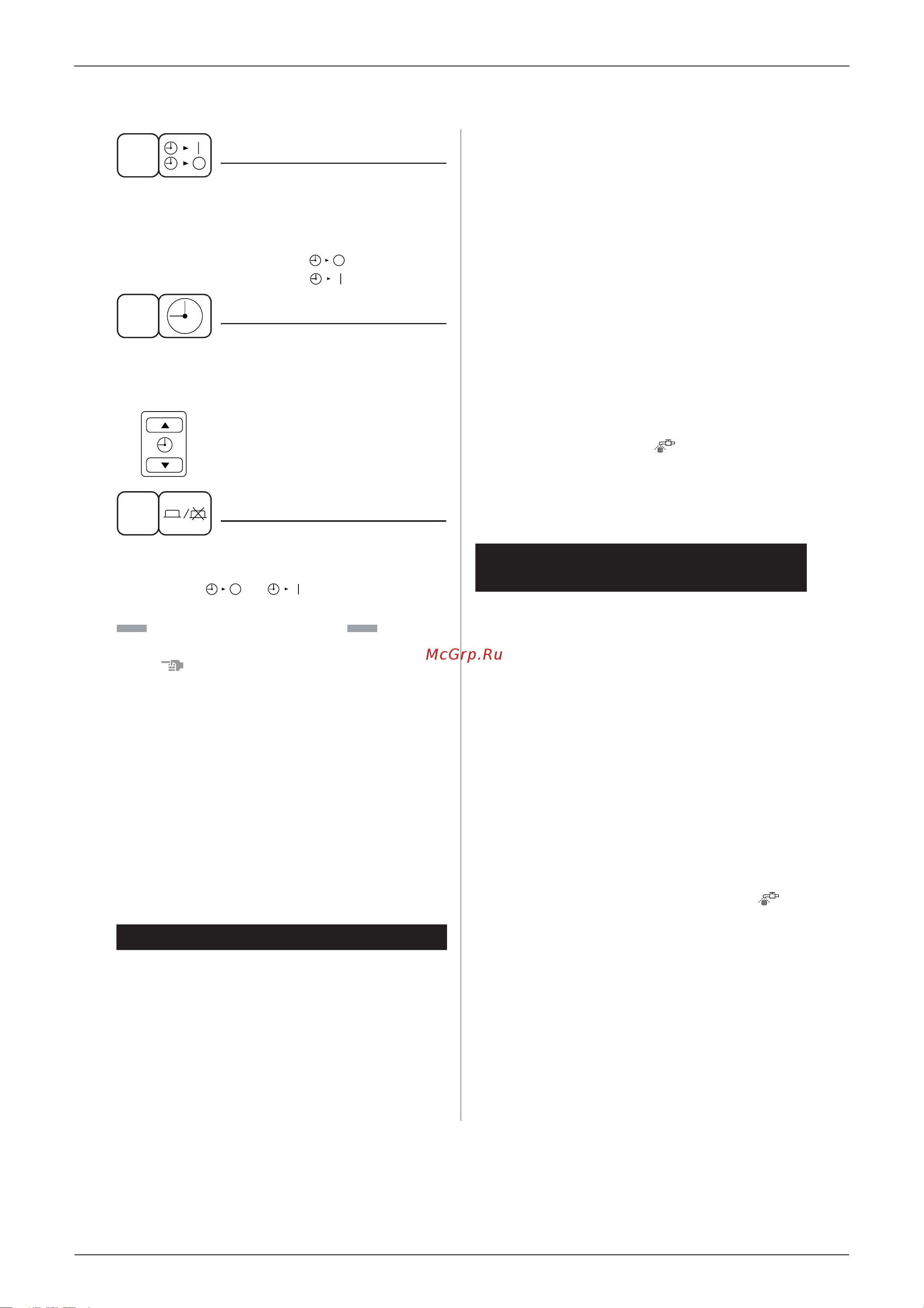 Daikin RMXS140EV1A [353/477] Optimum operation