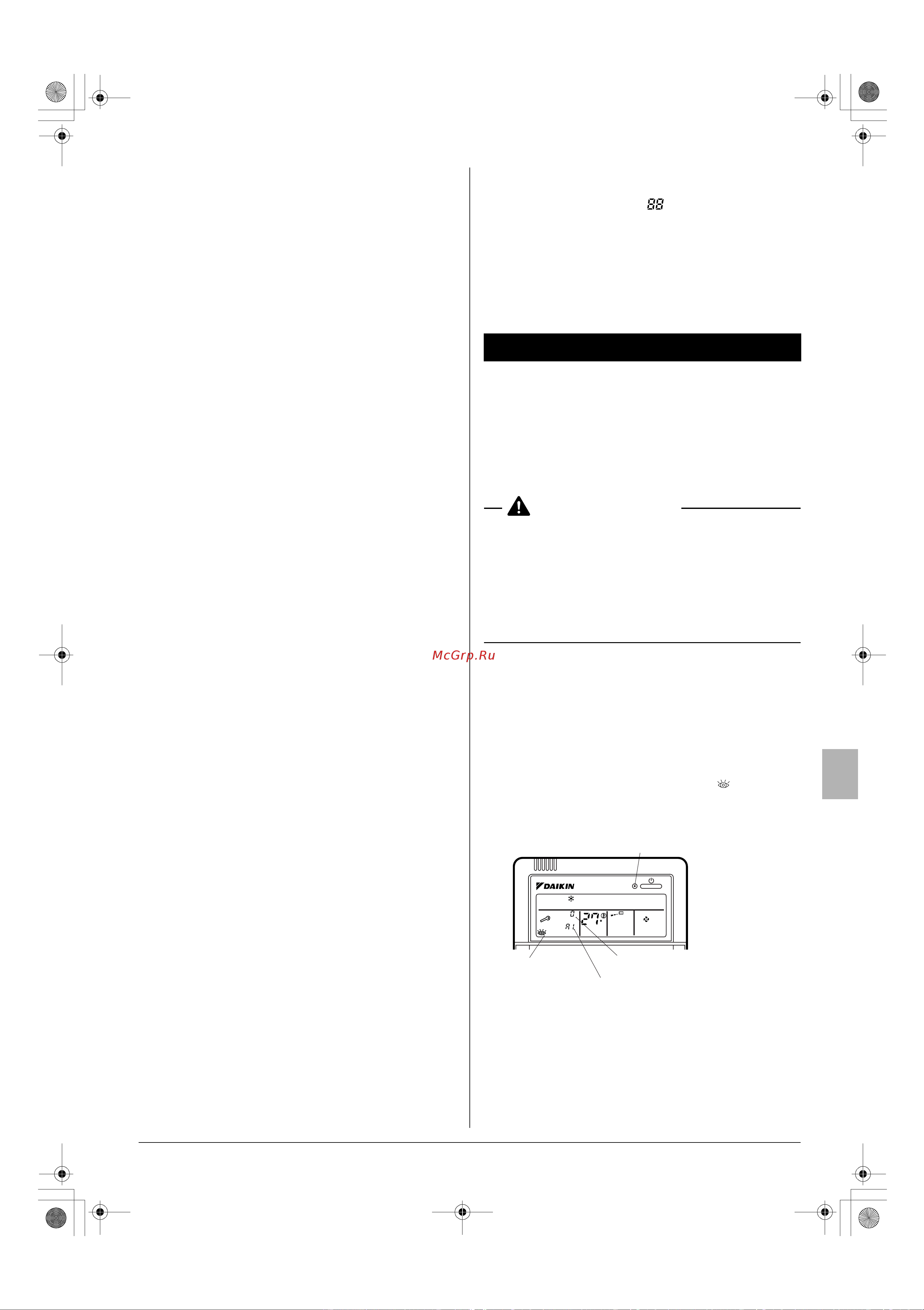Daikin FFQ50BV1B [15/17] Поиск неисправностей