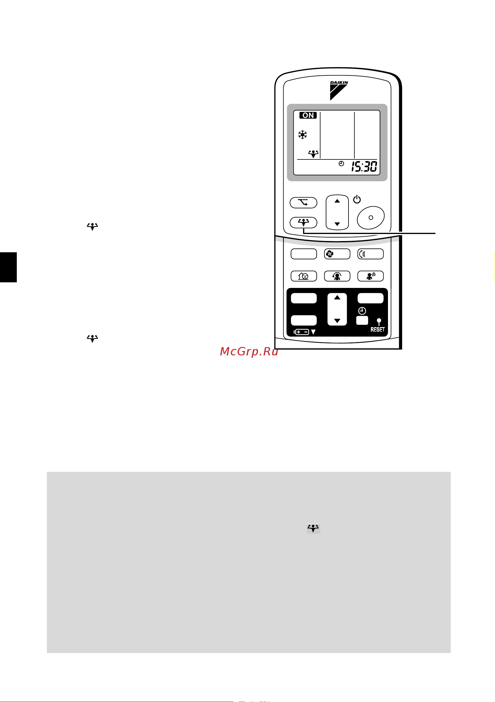 Daikin FTKS20D3VMW [15/32] Powerful operation