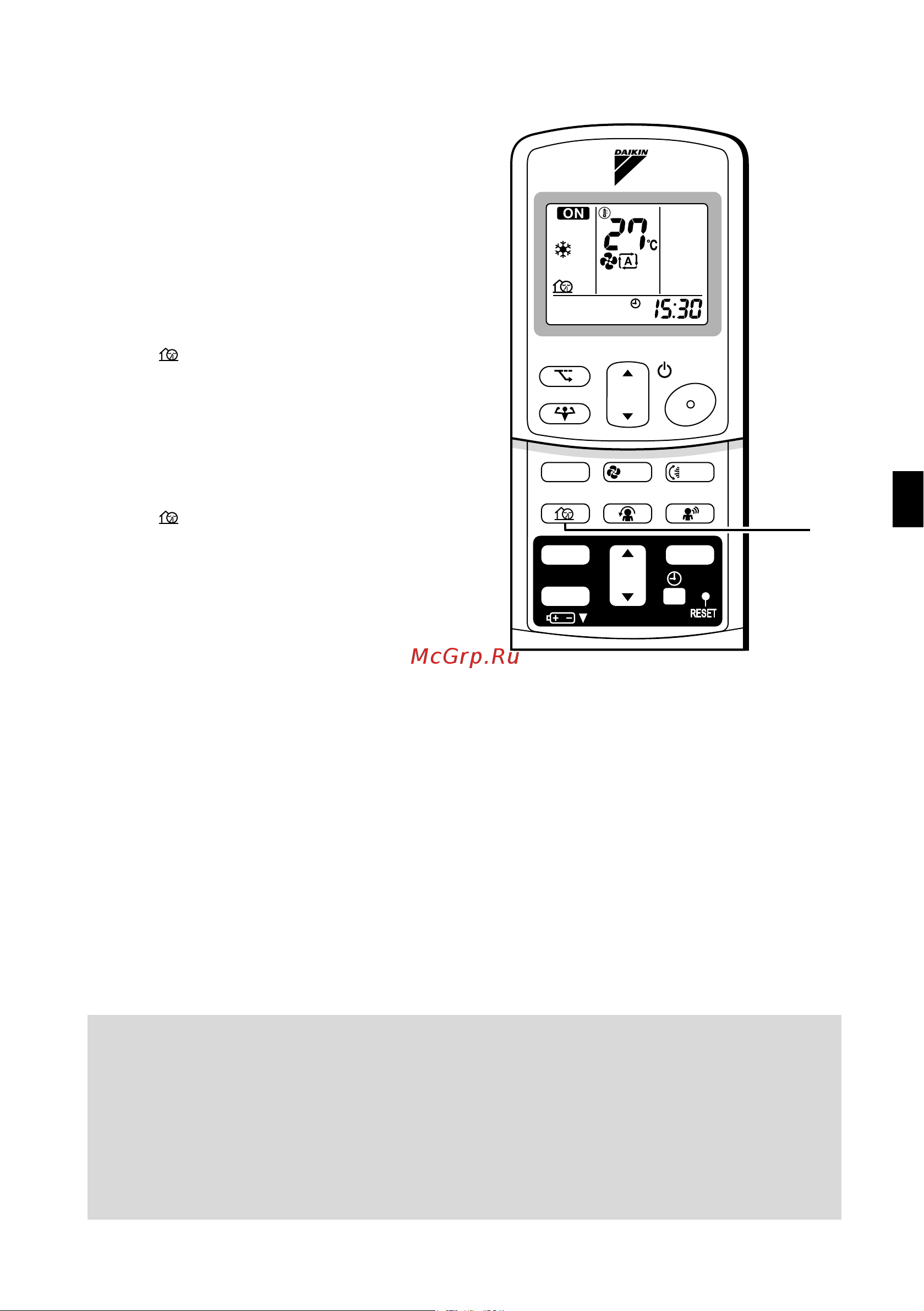 Daikin FTXS20D3VML [16/32] Outdoor unit quiet operation