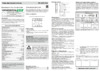 Евроавтоматика PK-4PR-230 Инструкция по эксплуатации