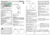 Евроавтоматика ZI-75-12 Инструкция по эксплуатации