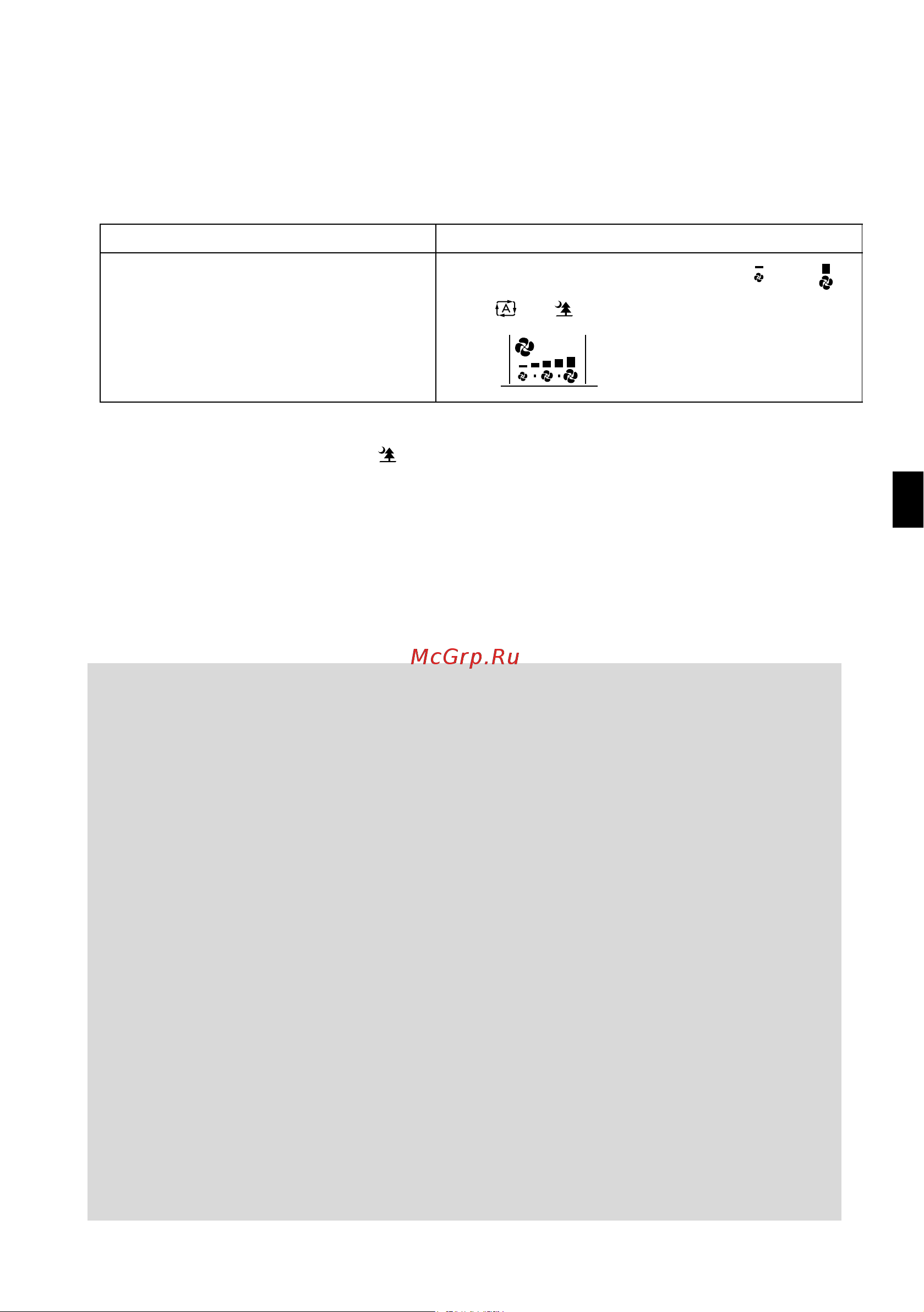 Daikin ATKS35E2V1B [12/32] To change the airflow rate setting