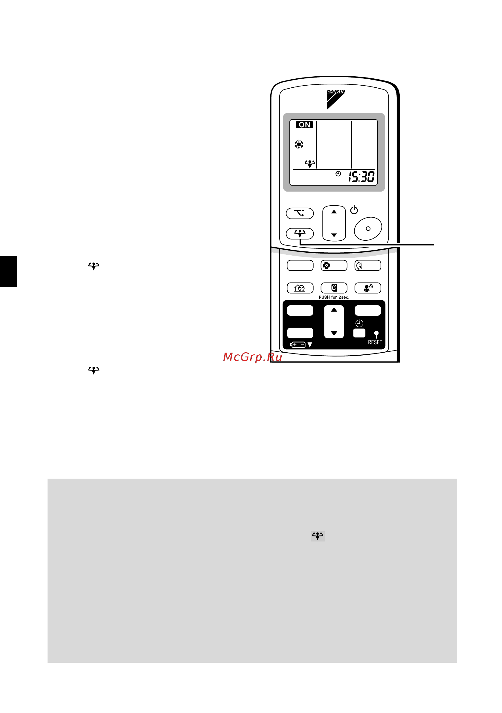 Daikin FTKD25DVM [15/32] To cancel powerful operation