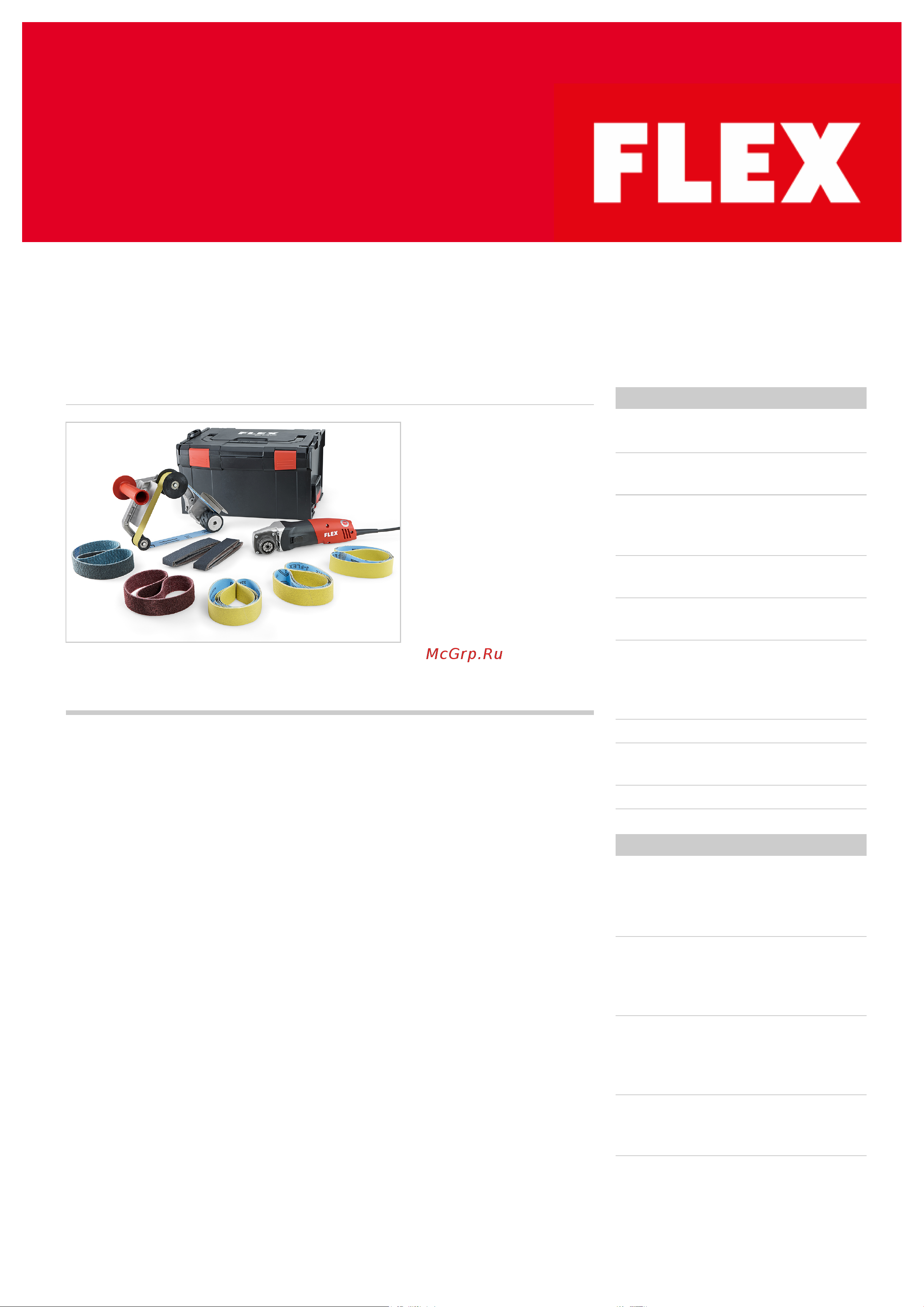 Flex BRE 14-3 125 Set Технические данные онлайн