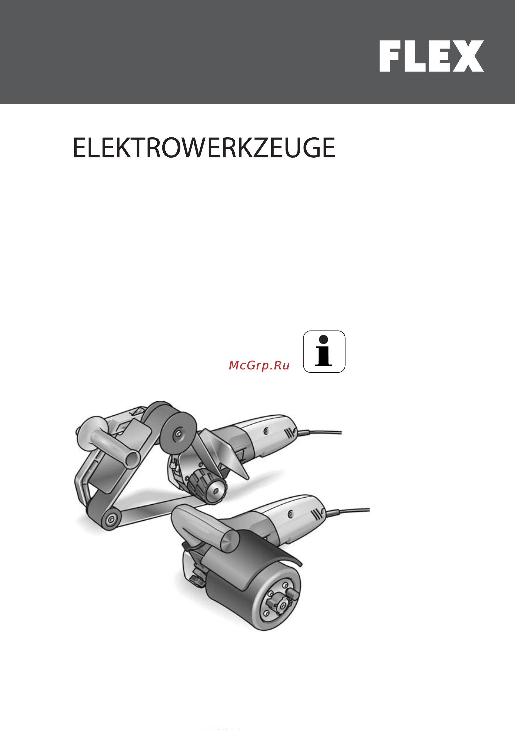 Flex BRE 14-3 125 Set Инструкция по эксплуатации онлайн