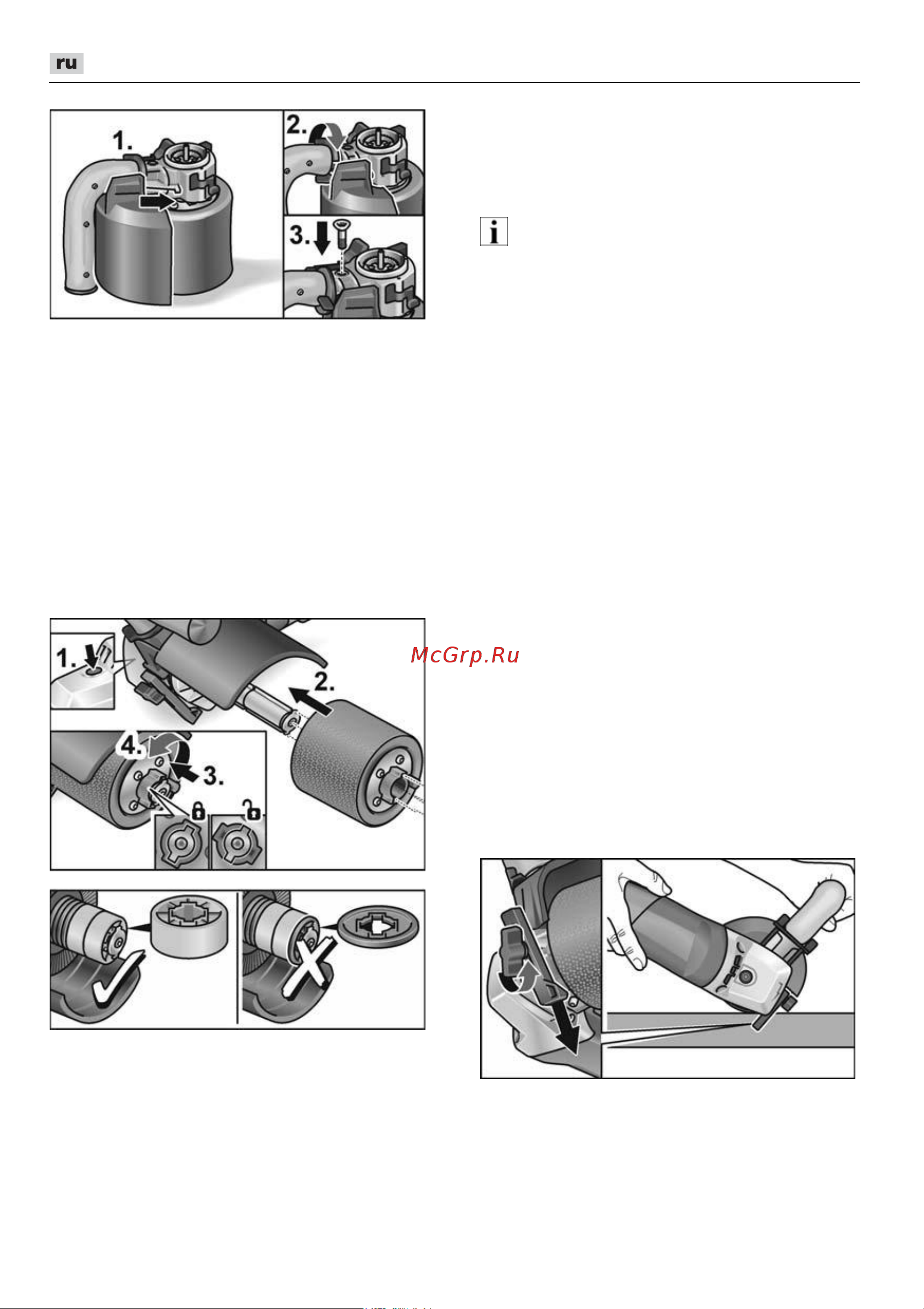 Flex TRINOX BSE 14-3 INOX Set 433454 [294/352] Использование параллельного упора