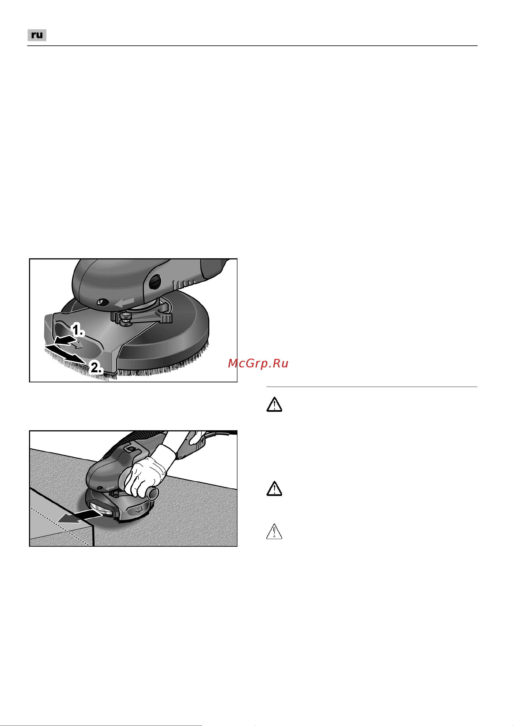 Flex SE 14-2 150 Set [238/240] Техобслуживание и уход