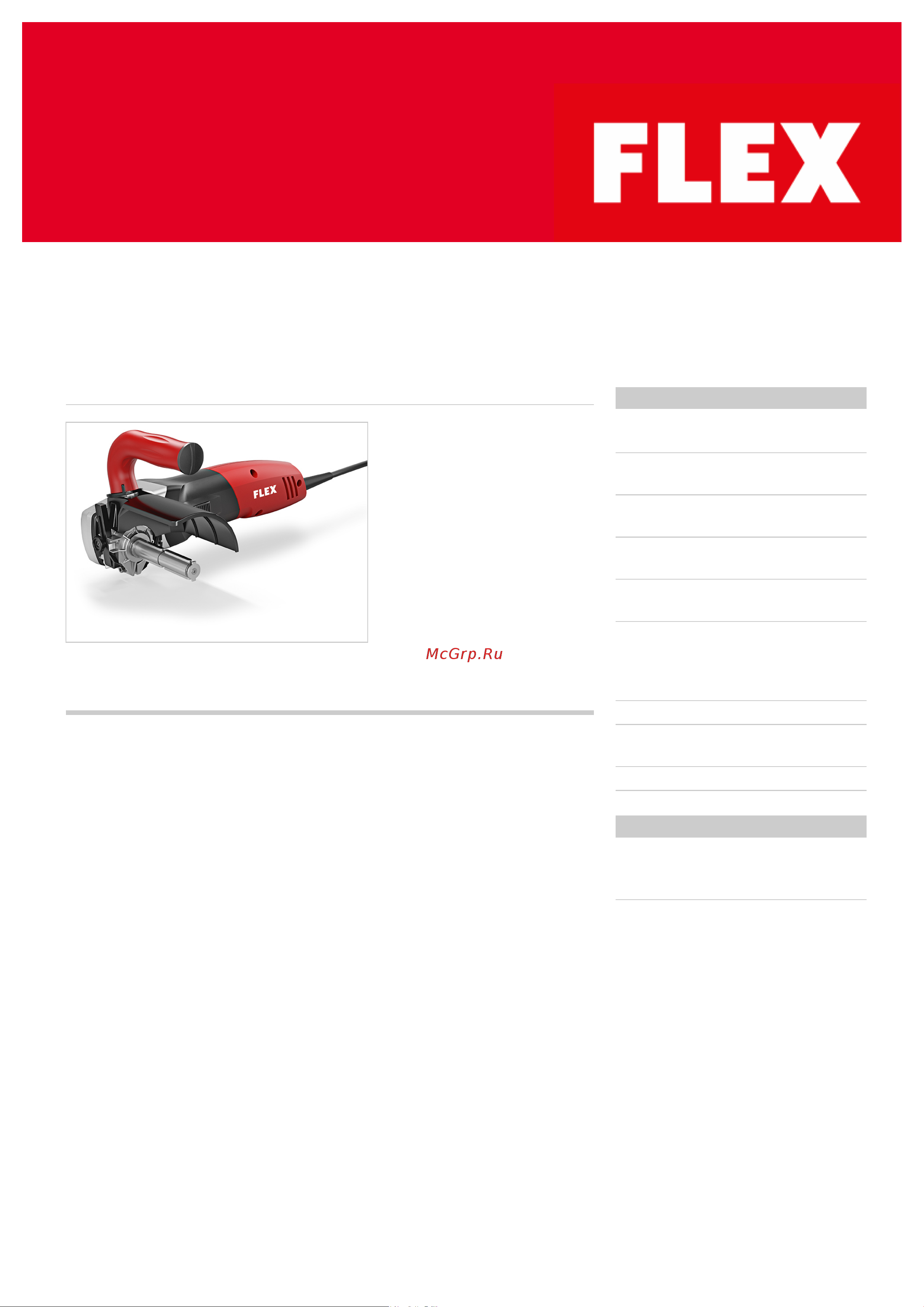 Flex BSE 14-3 100 Технические данные онлайн