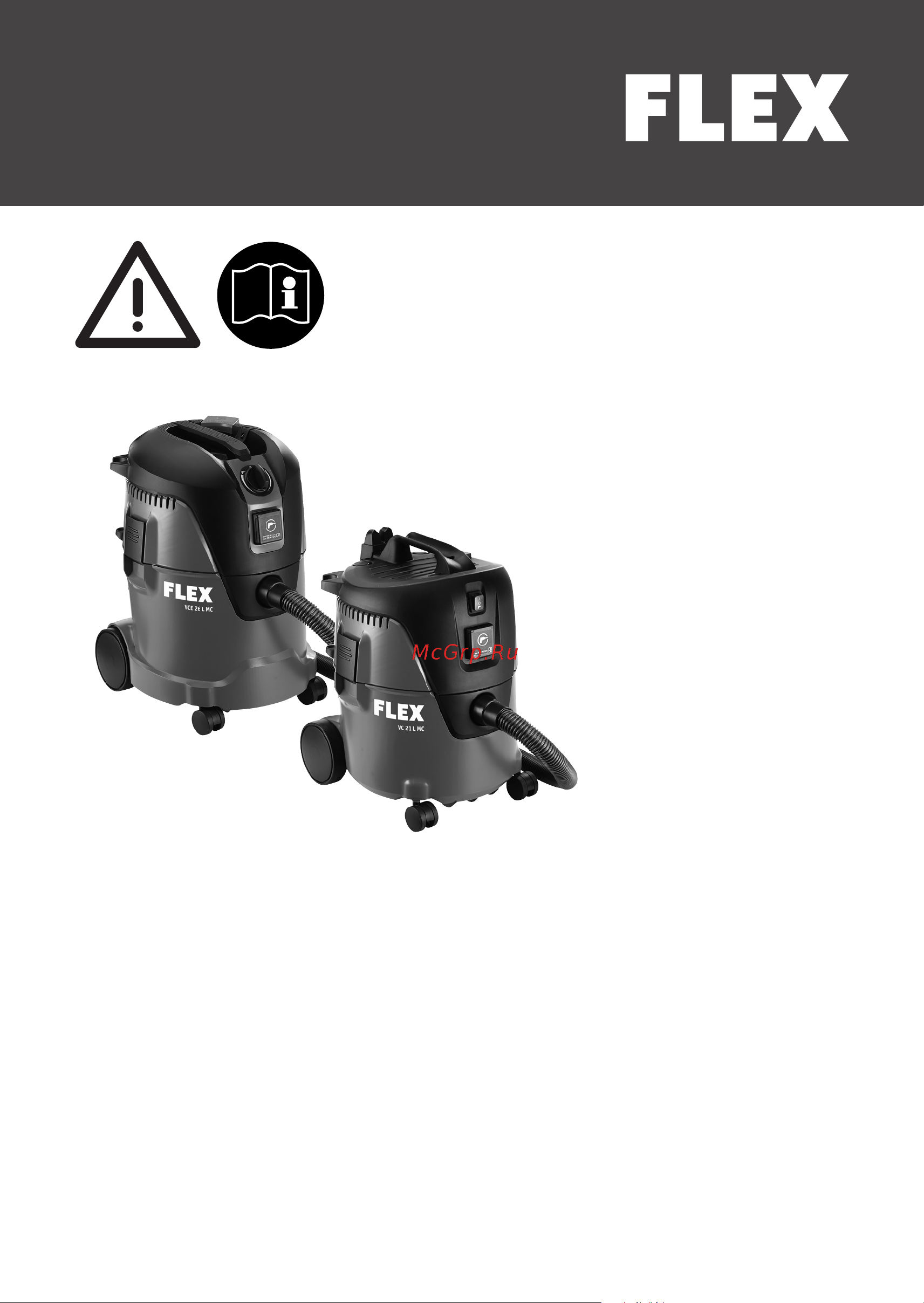 Flex VC 21 L MC Инструкция по эксплуатации онлайн