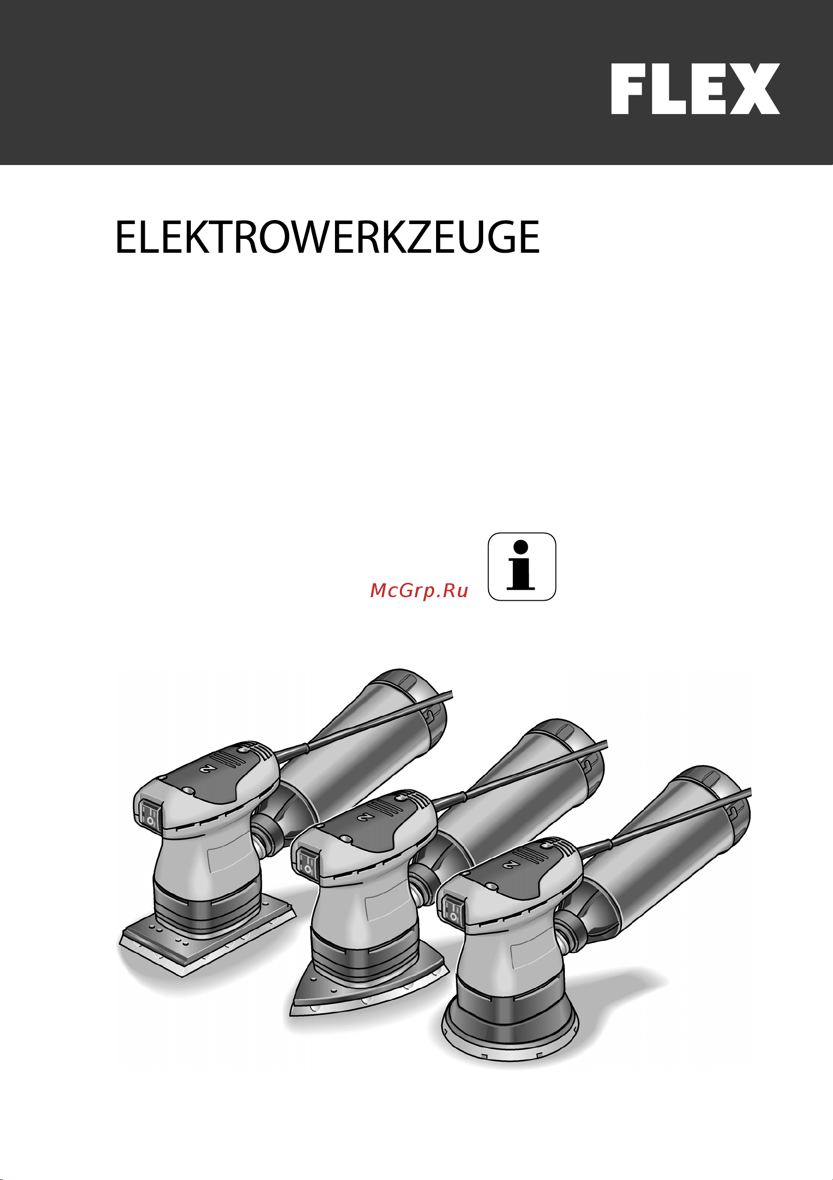 Flex OSE 80-2 Set Инструкция по эксплуатации онлайн