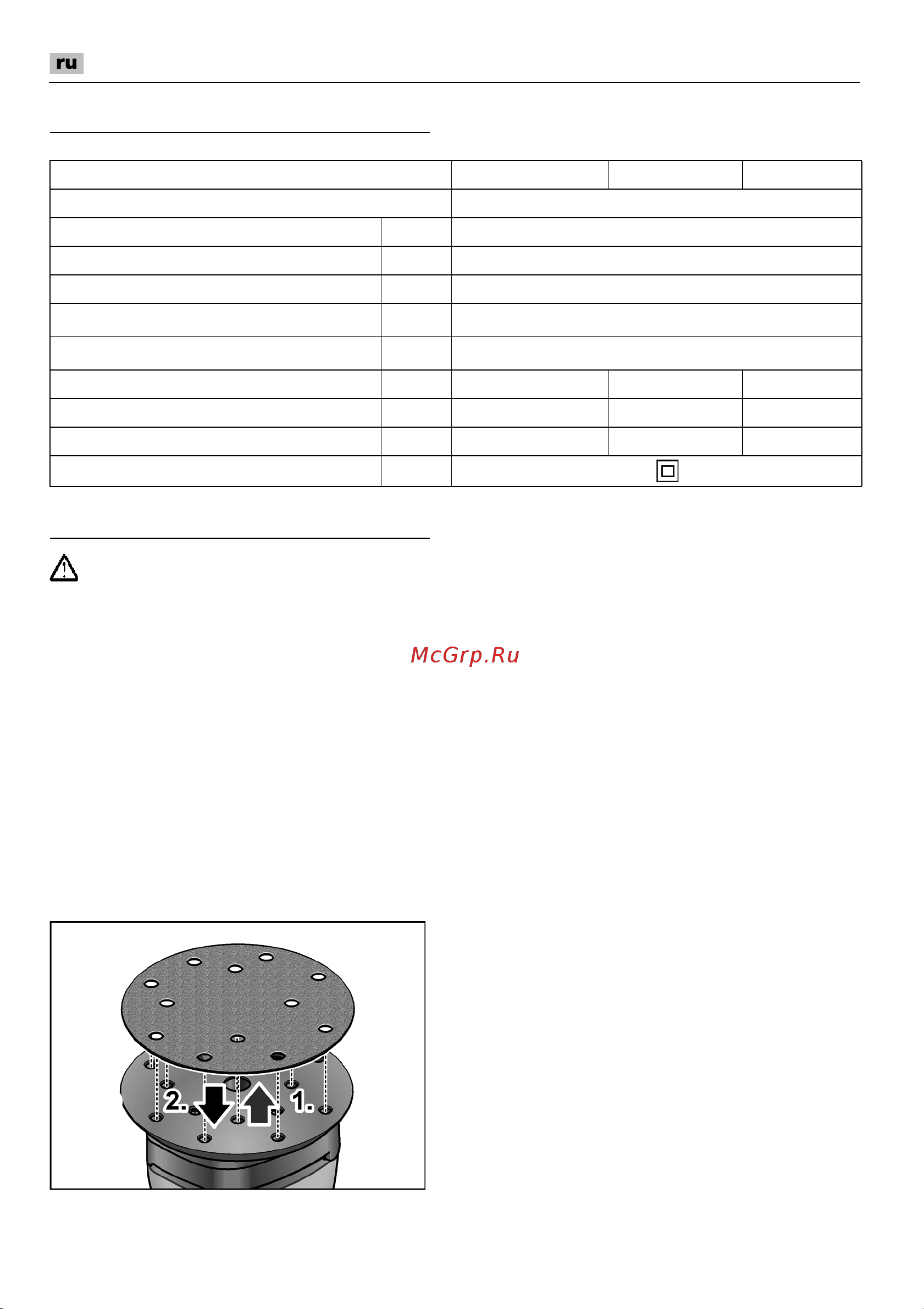 Flex OSE 80-2 Set [146/150] Инструкция по эксплуатации