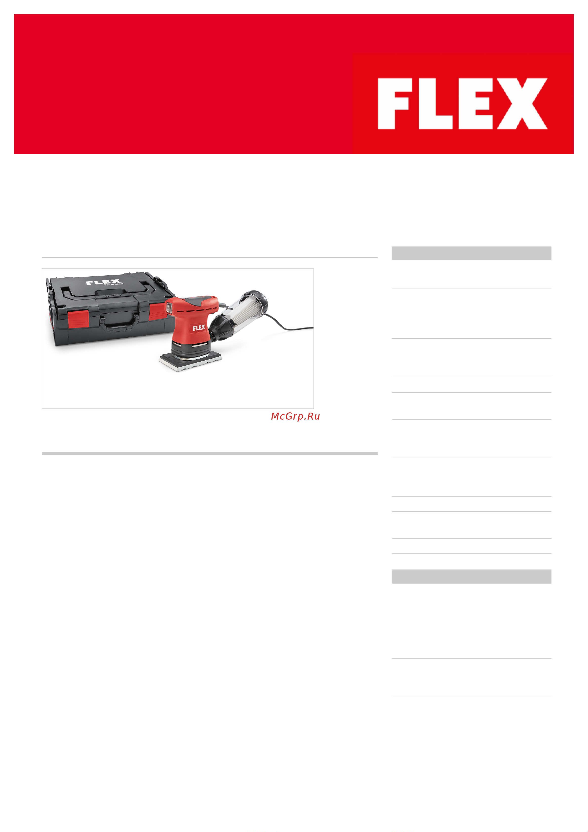 Flex OSE 80-2 Set Технические данные онлайн