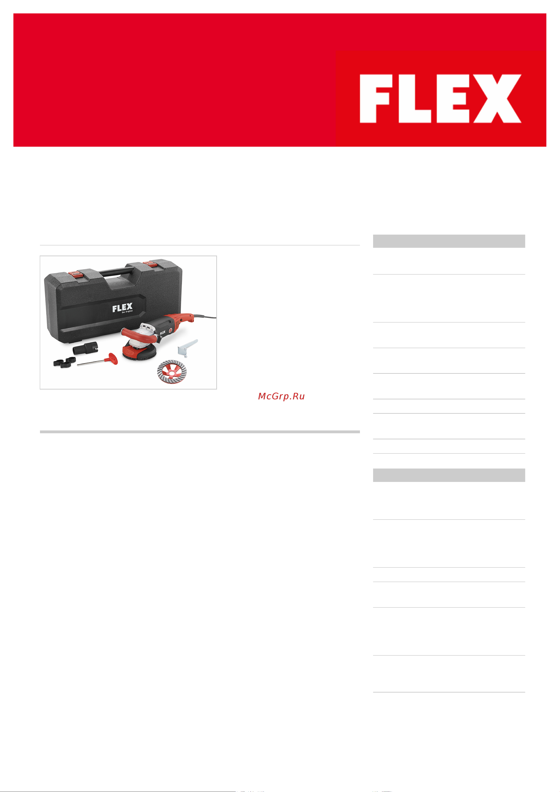 Flex LD 18-7 125 R, Kit Turbo-Jet Технические данные онлайн