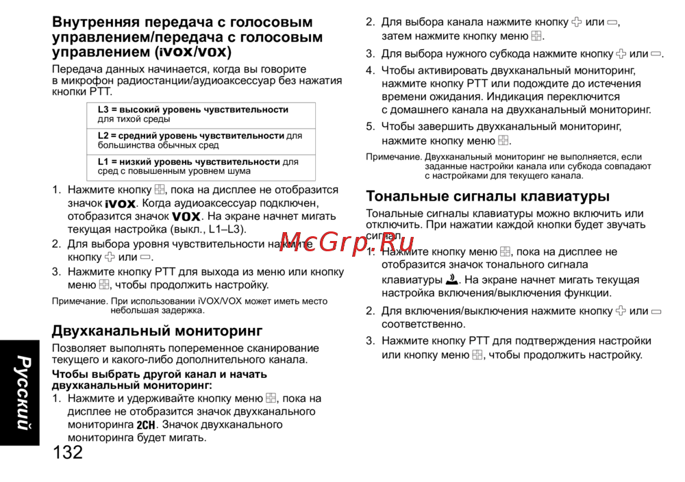 Motorola Talkabout T62 Red