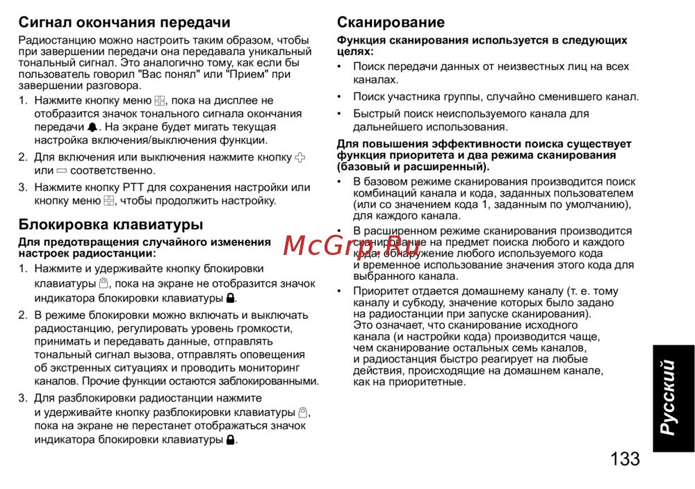 Motorola Talkabout T42 BLUE