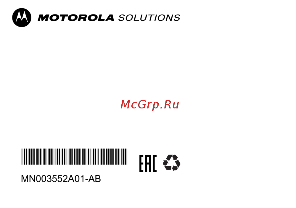 Motorola Talkabout T42 BLUE
