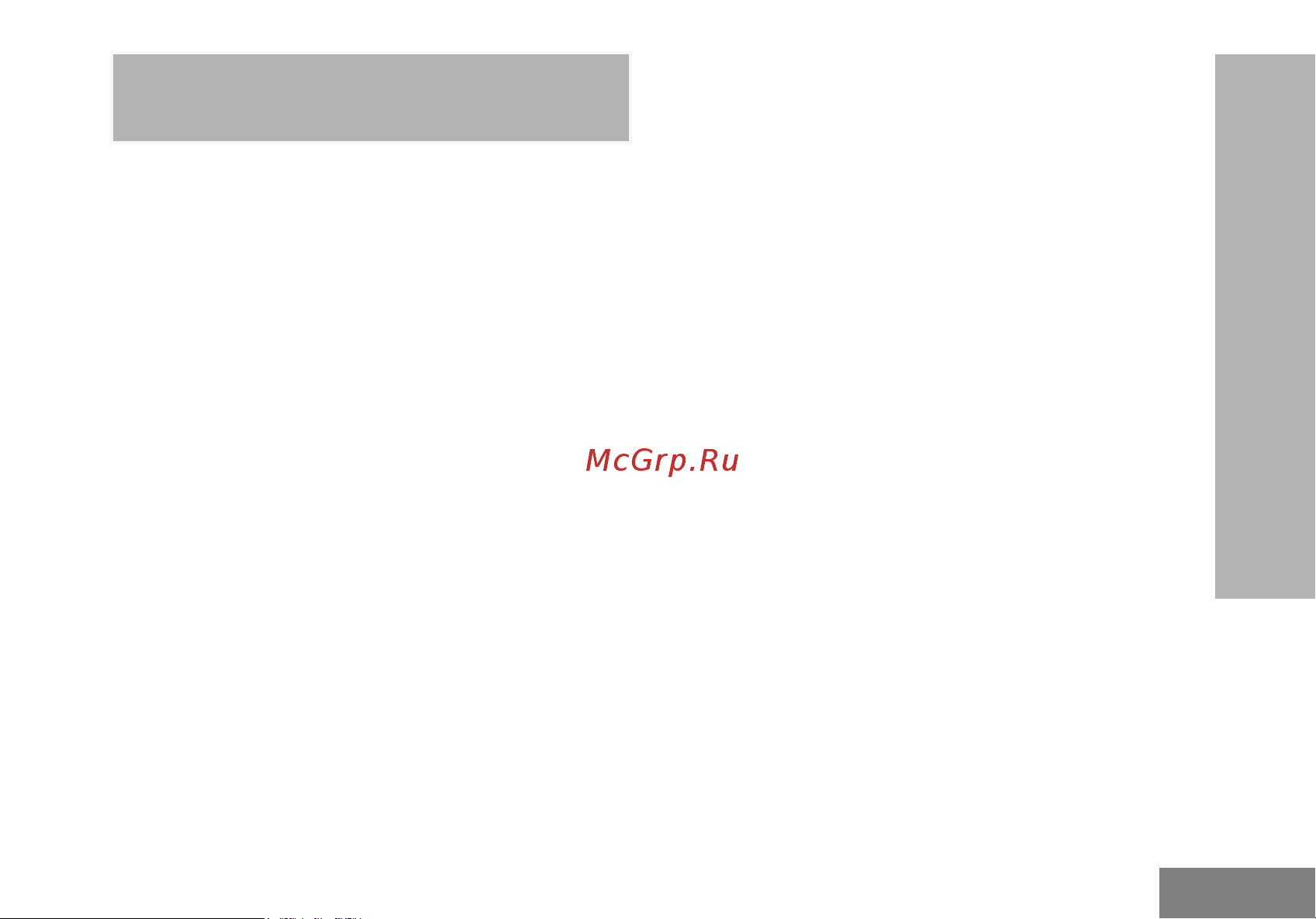 Motorola CLK 446 [27/90] Customer programming software cps