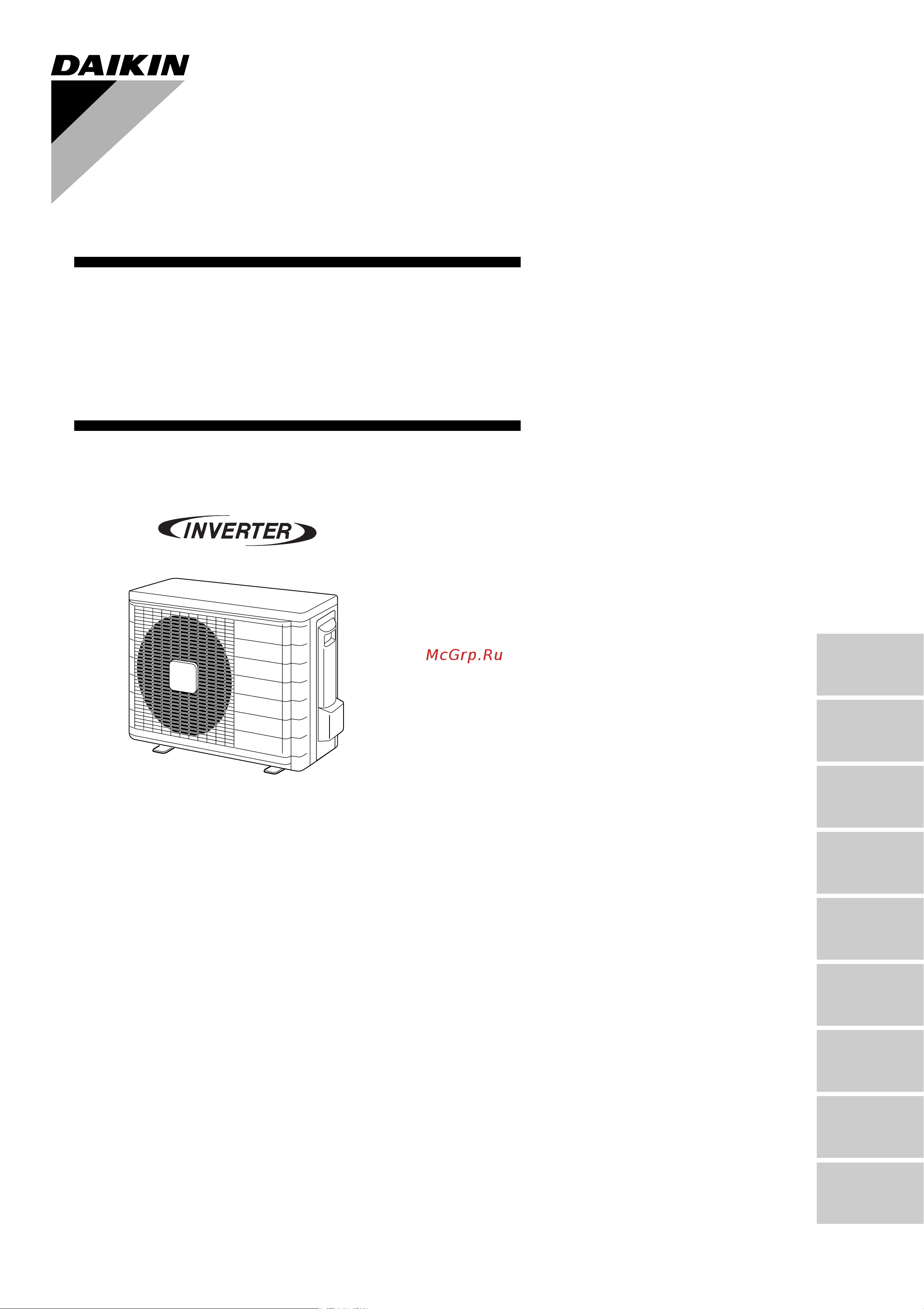 Daikin RXS25D3VMB Инструкция по монтажу онлайн