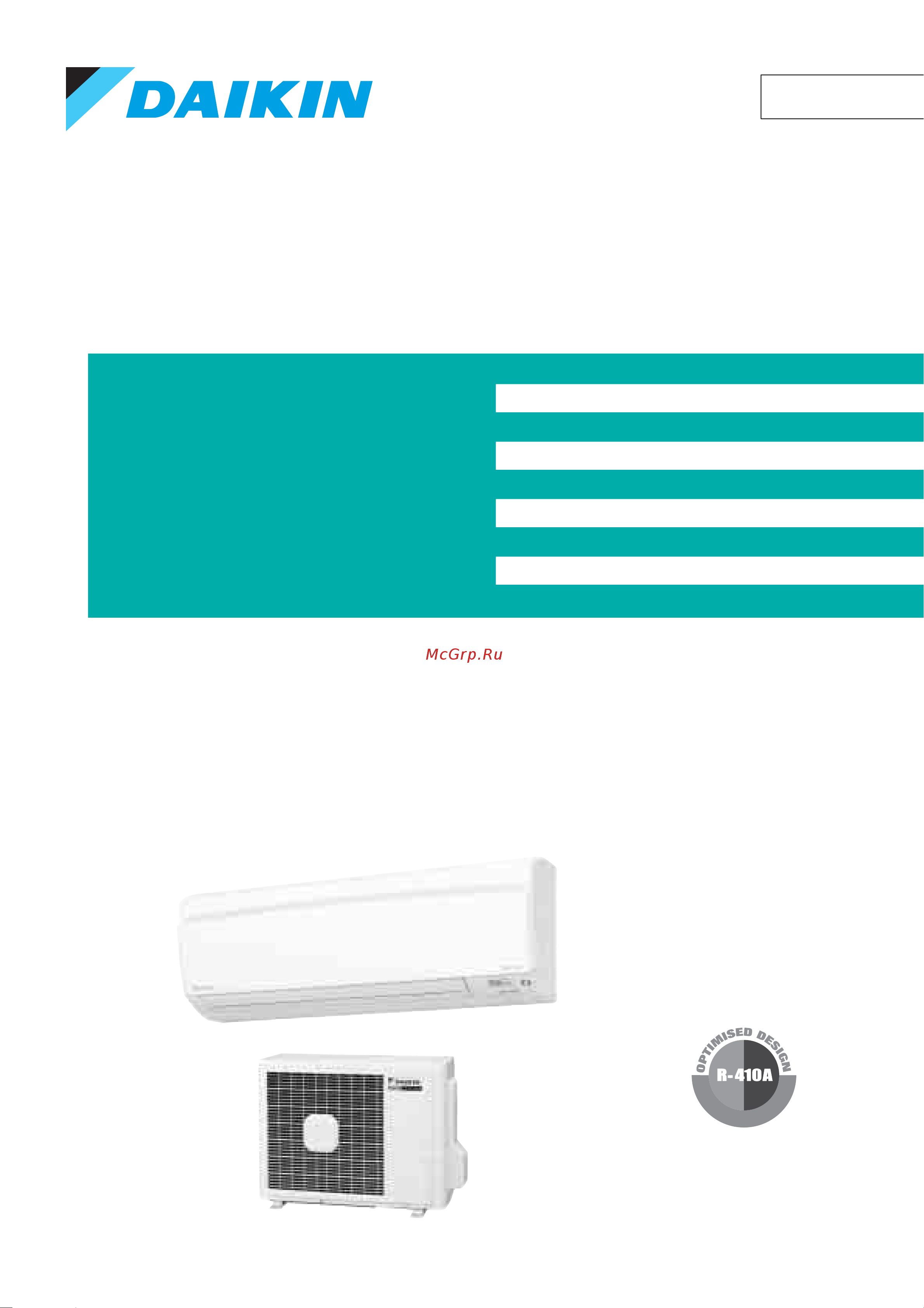 Daikin RXS20DVMB [2/205] Manual