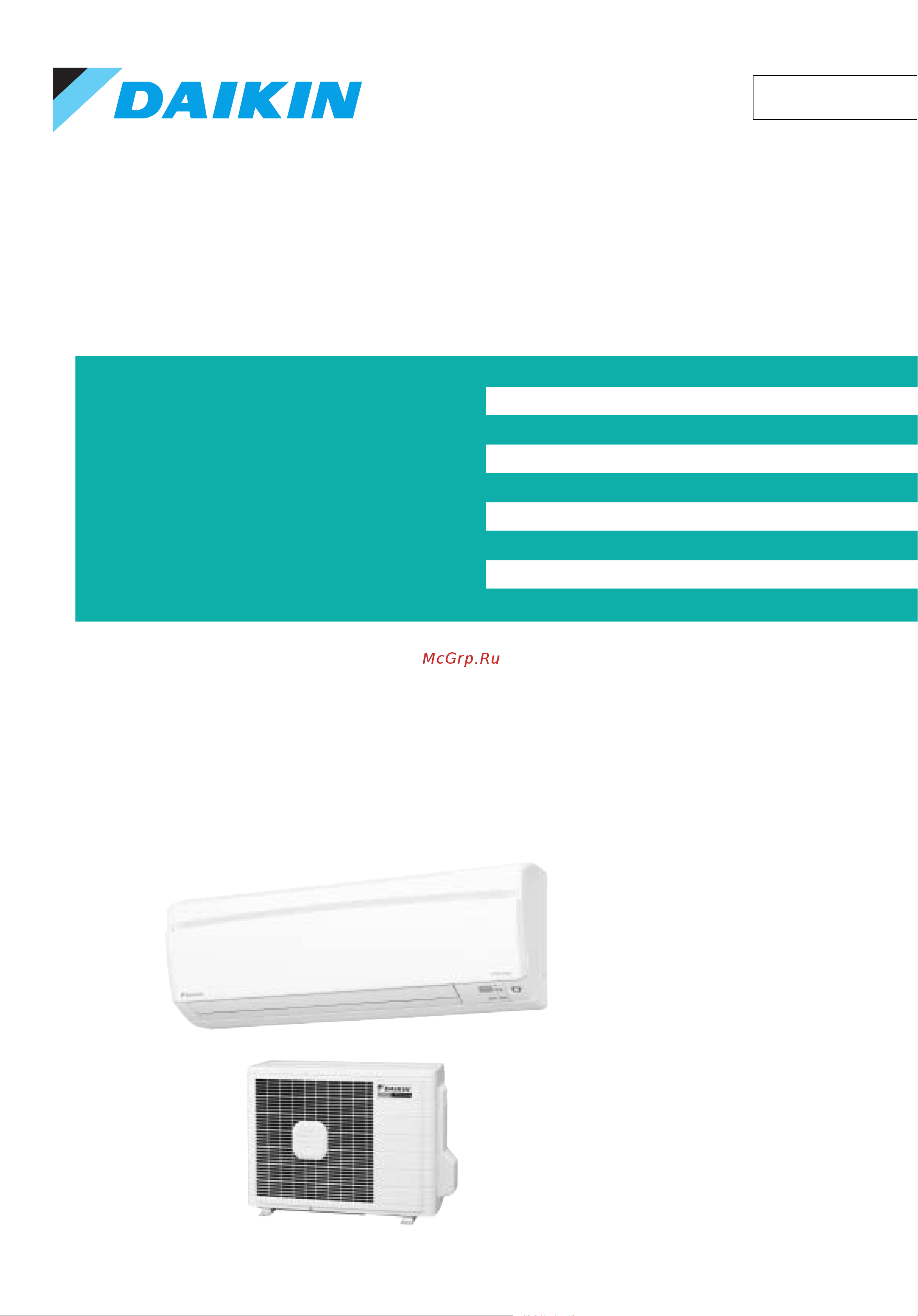 Daikin RKS35D3VMB Сервис мануал онлайн