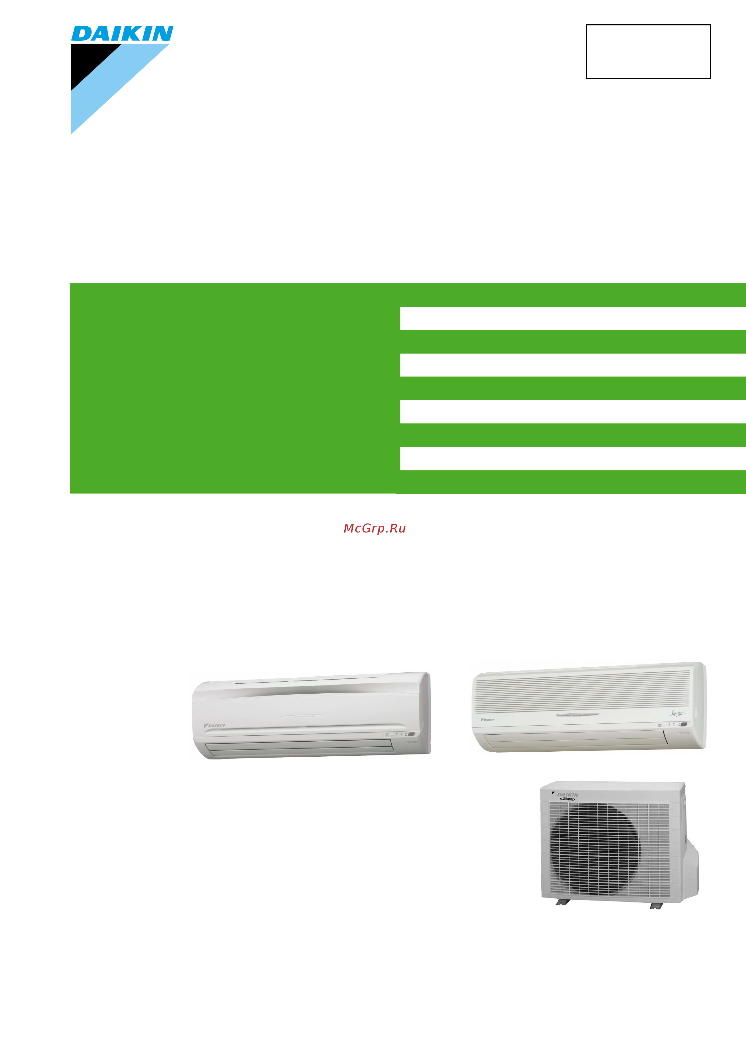 Daikin ARKS25BVMB Сервис мануал онлайн