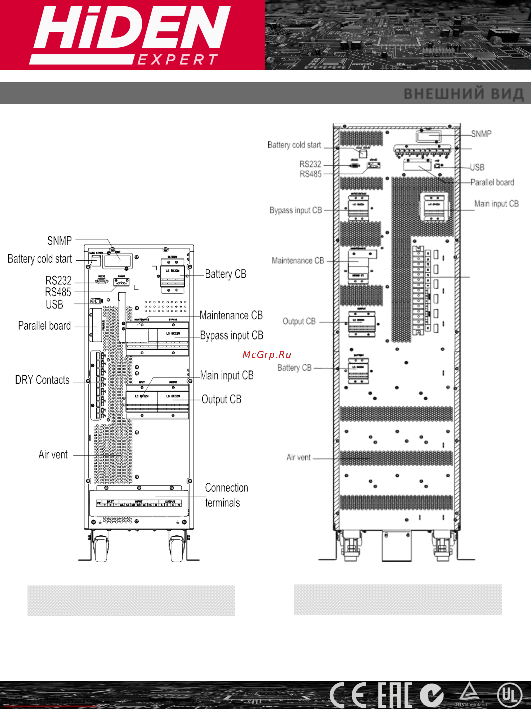 Hiden Expert HE33020XS [2/5] He3300xs