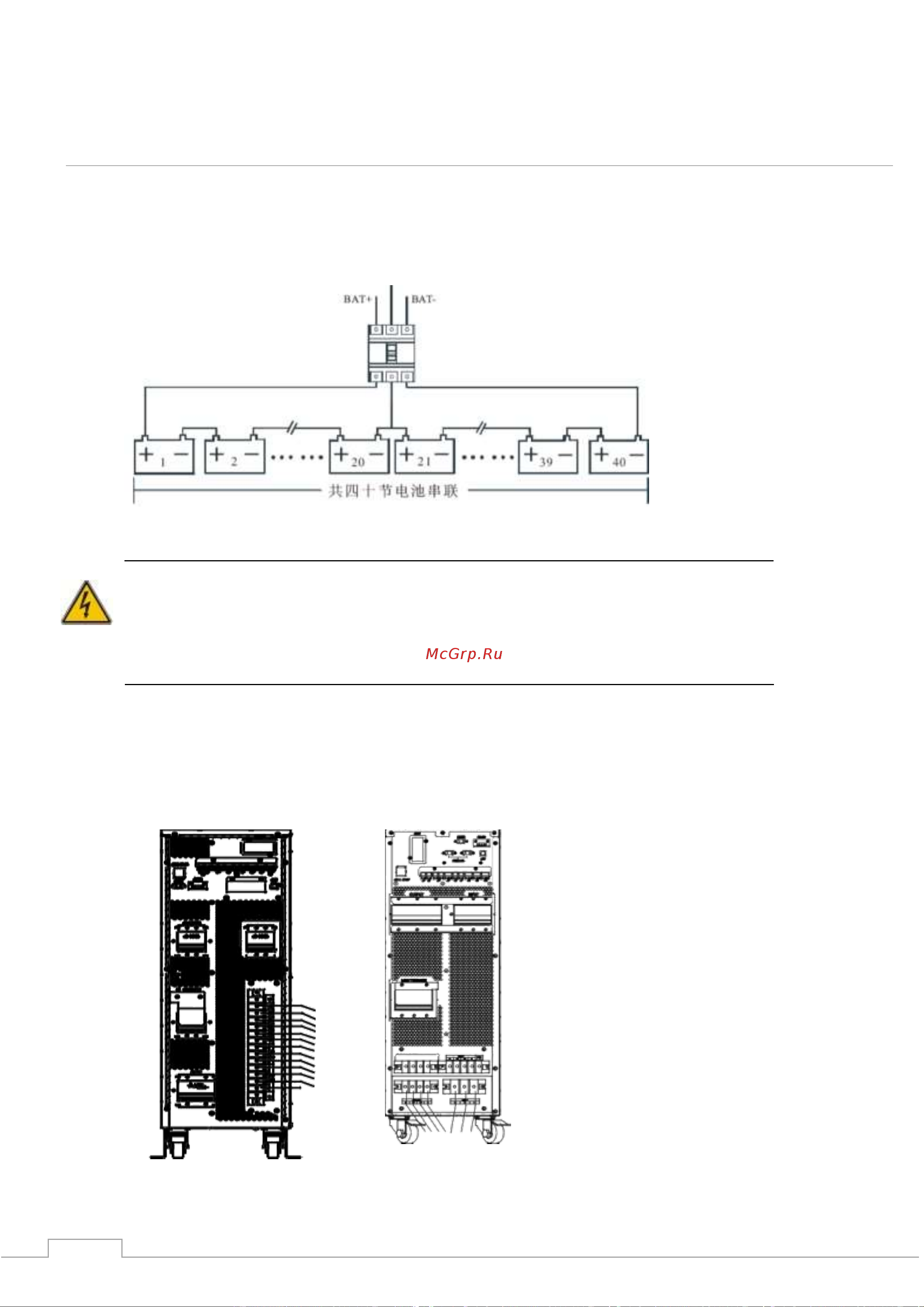 Hiden Expert HE33015XS [26/63] Hiden expert
