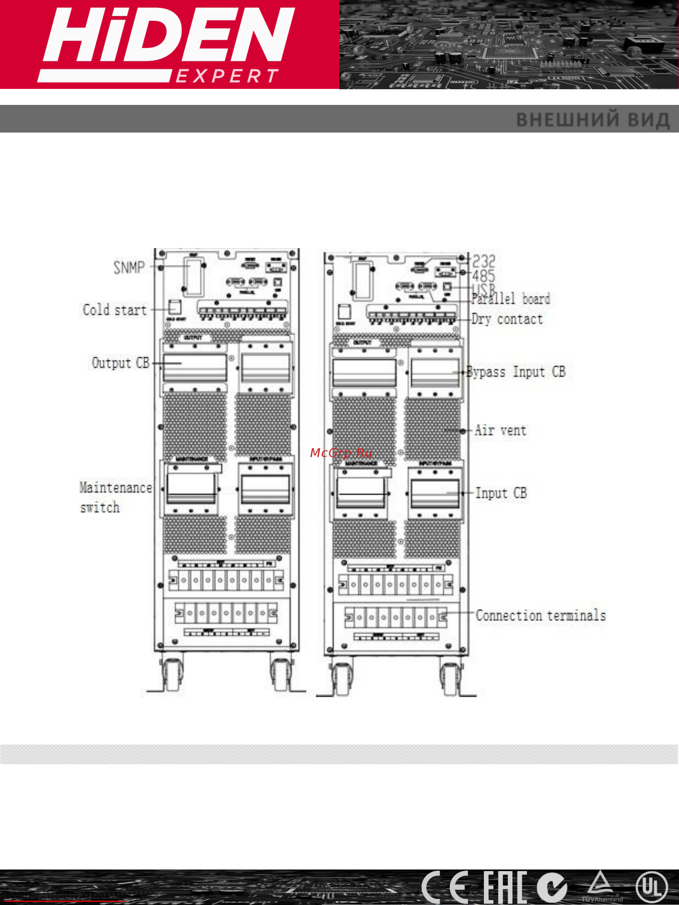 Hiden Expert HE33010XL [3/5] He3300xl