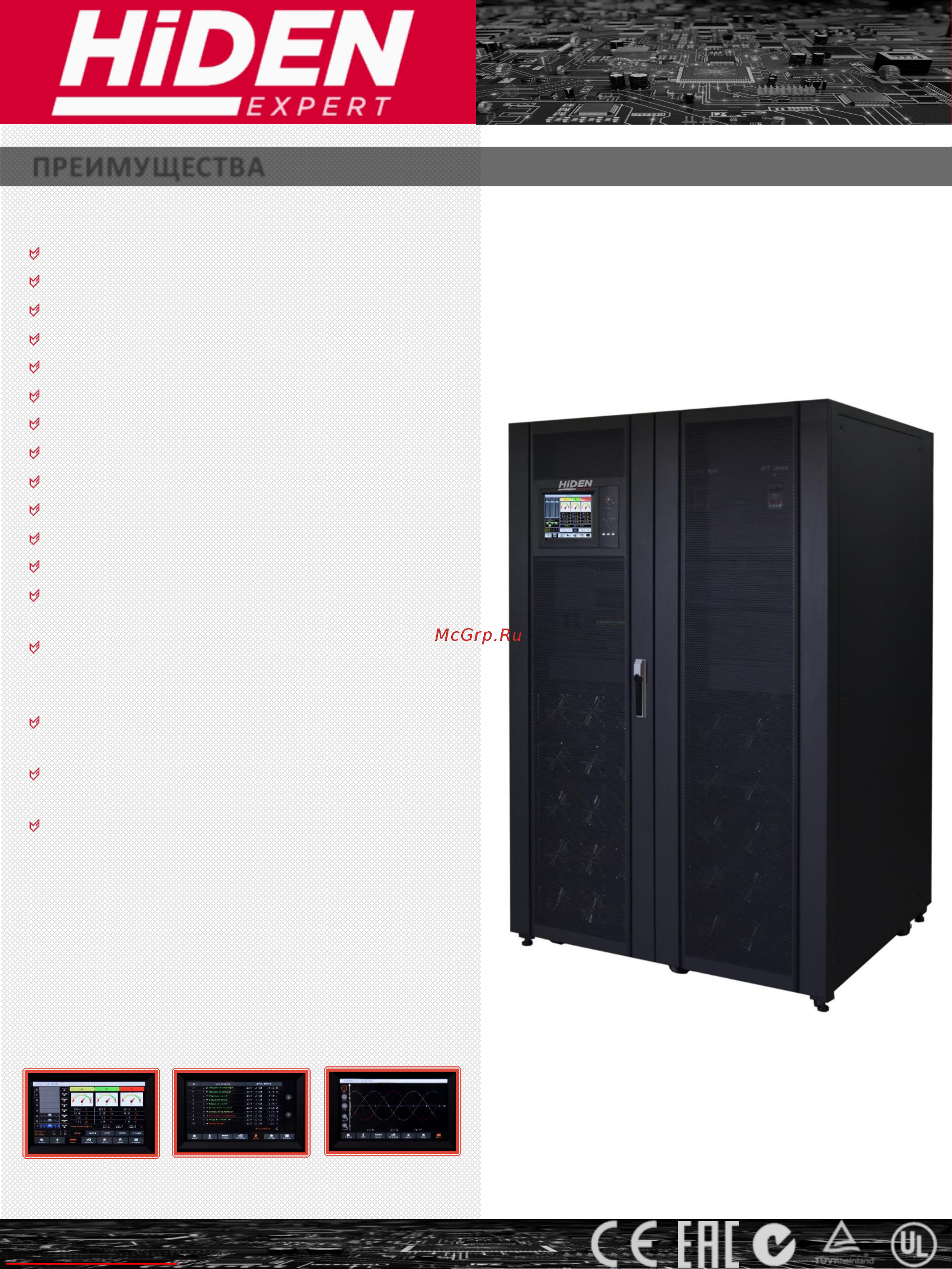Hiden Expert HE33060X [2/9] He3300x