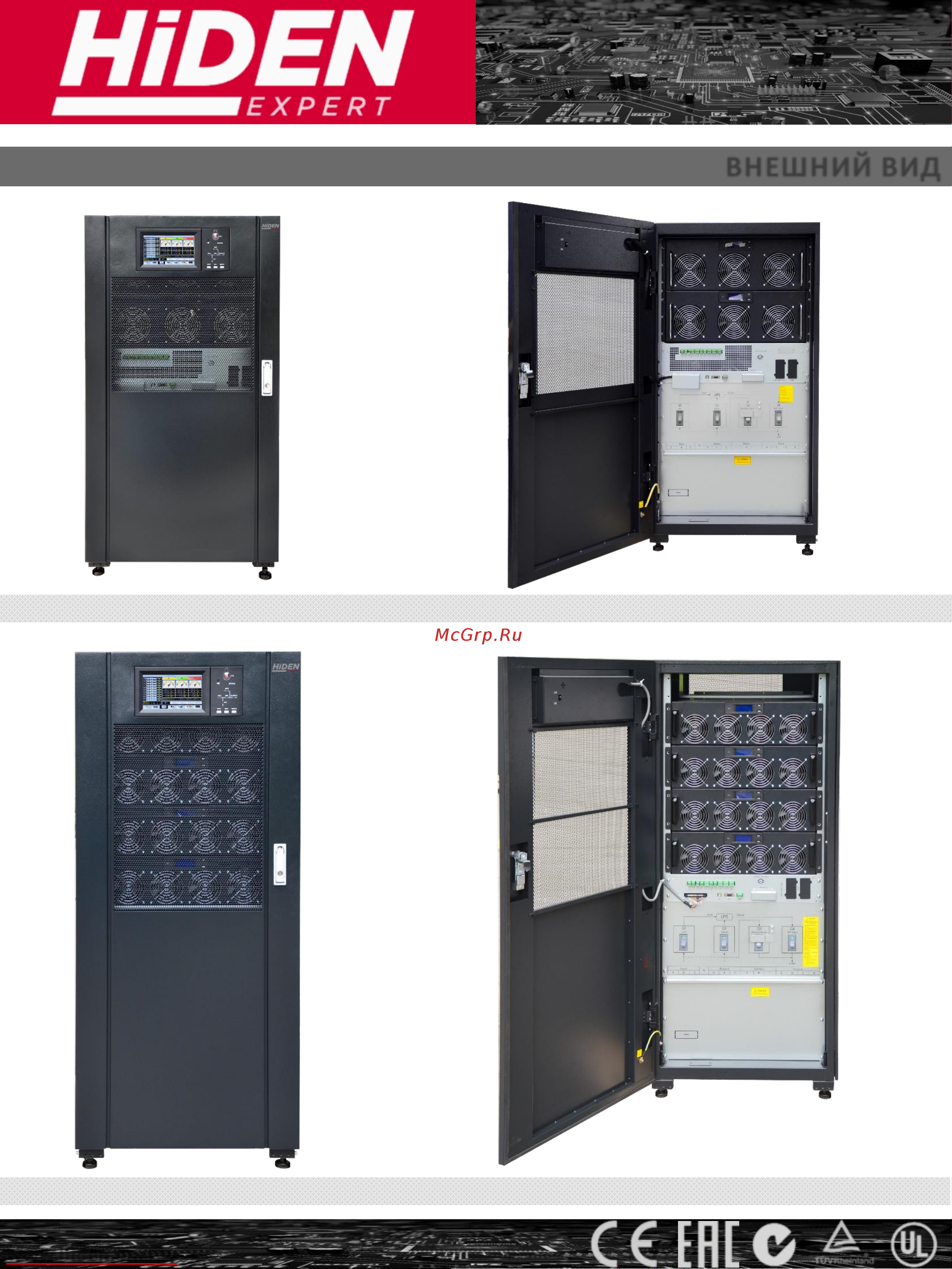 Hiden Expert HE33120X [3/9] He3300x